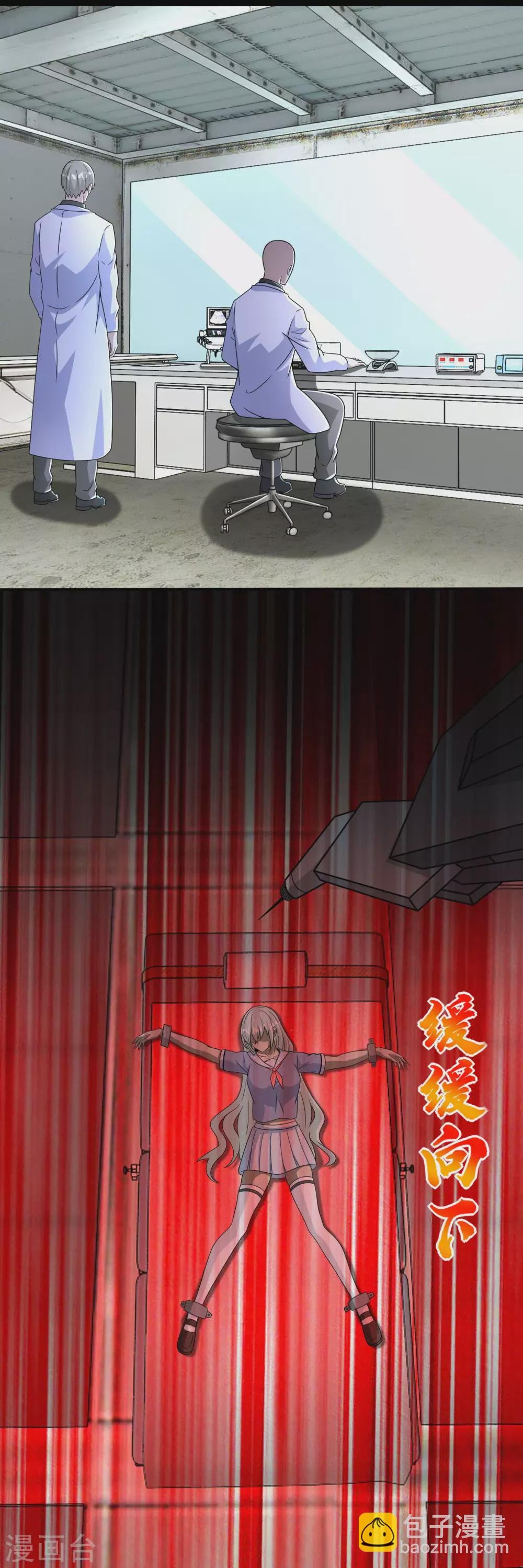 第302话 谜团