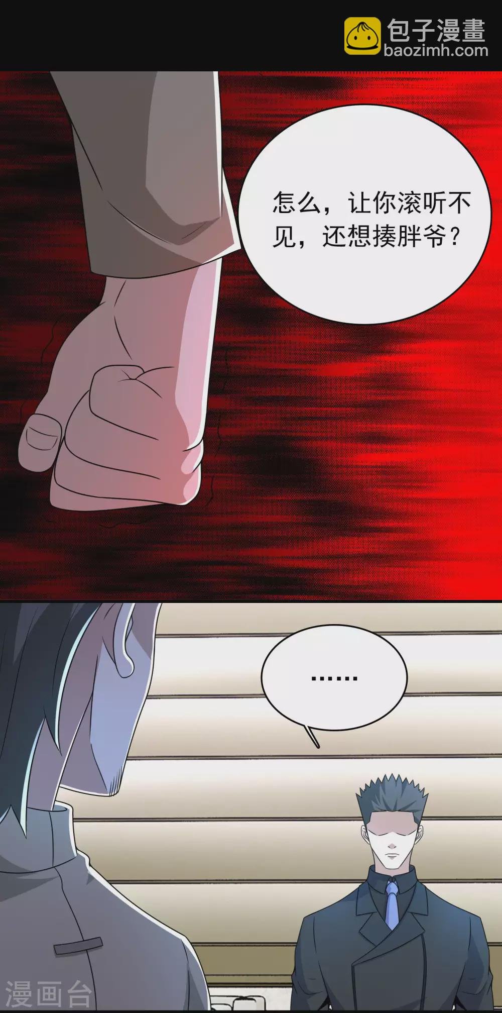 第304话 初至