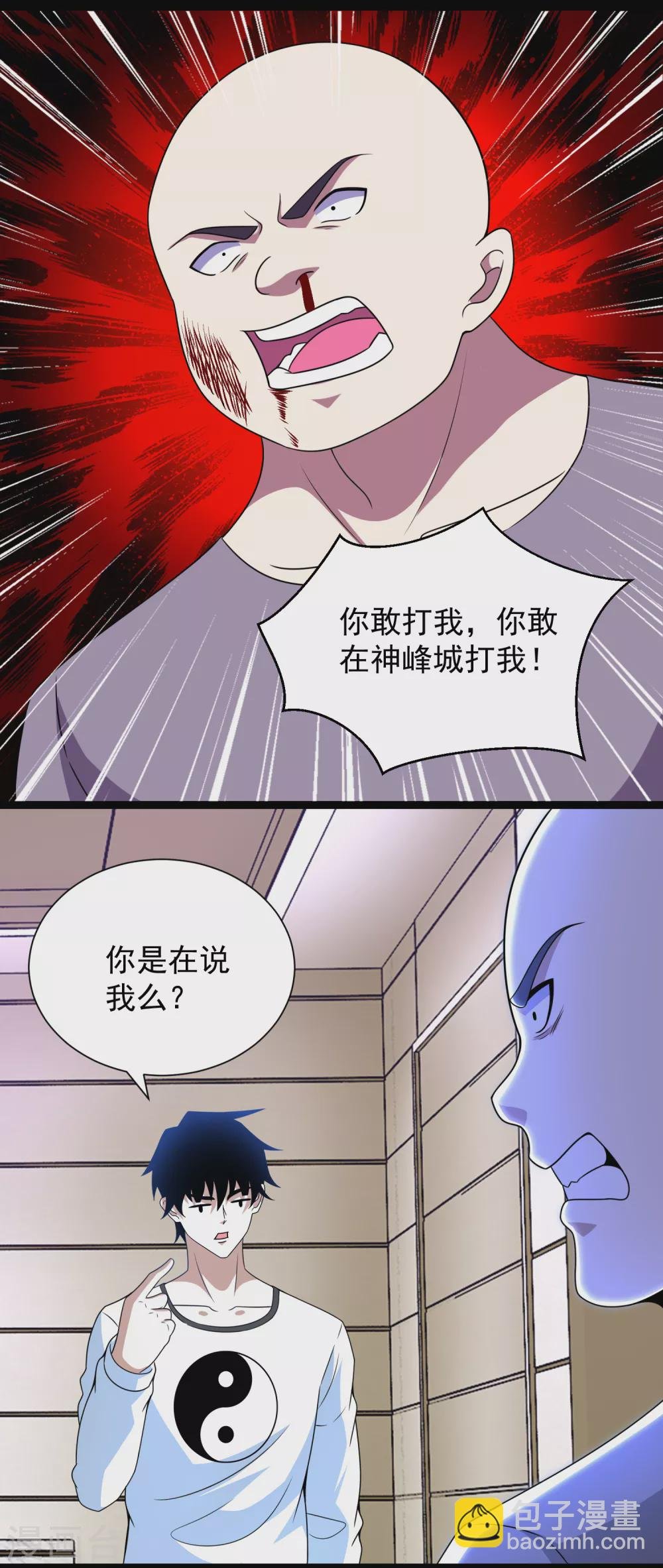 第305话 入城