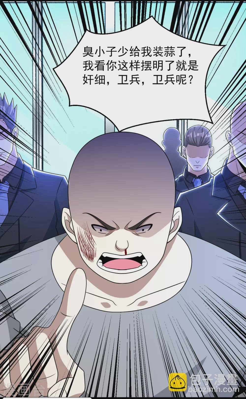 第305话 入城