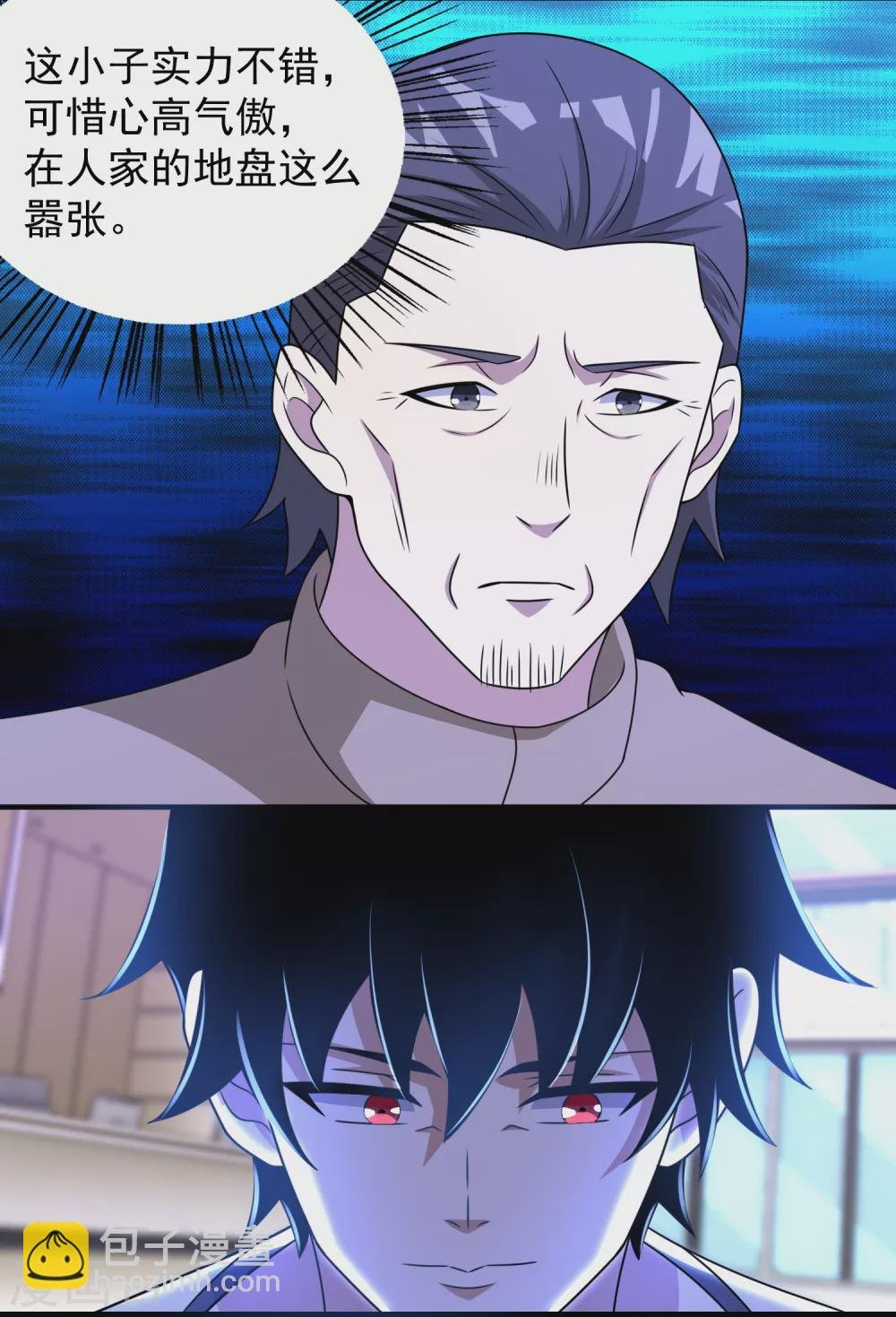 第305话 入城