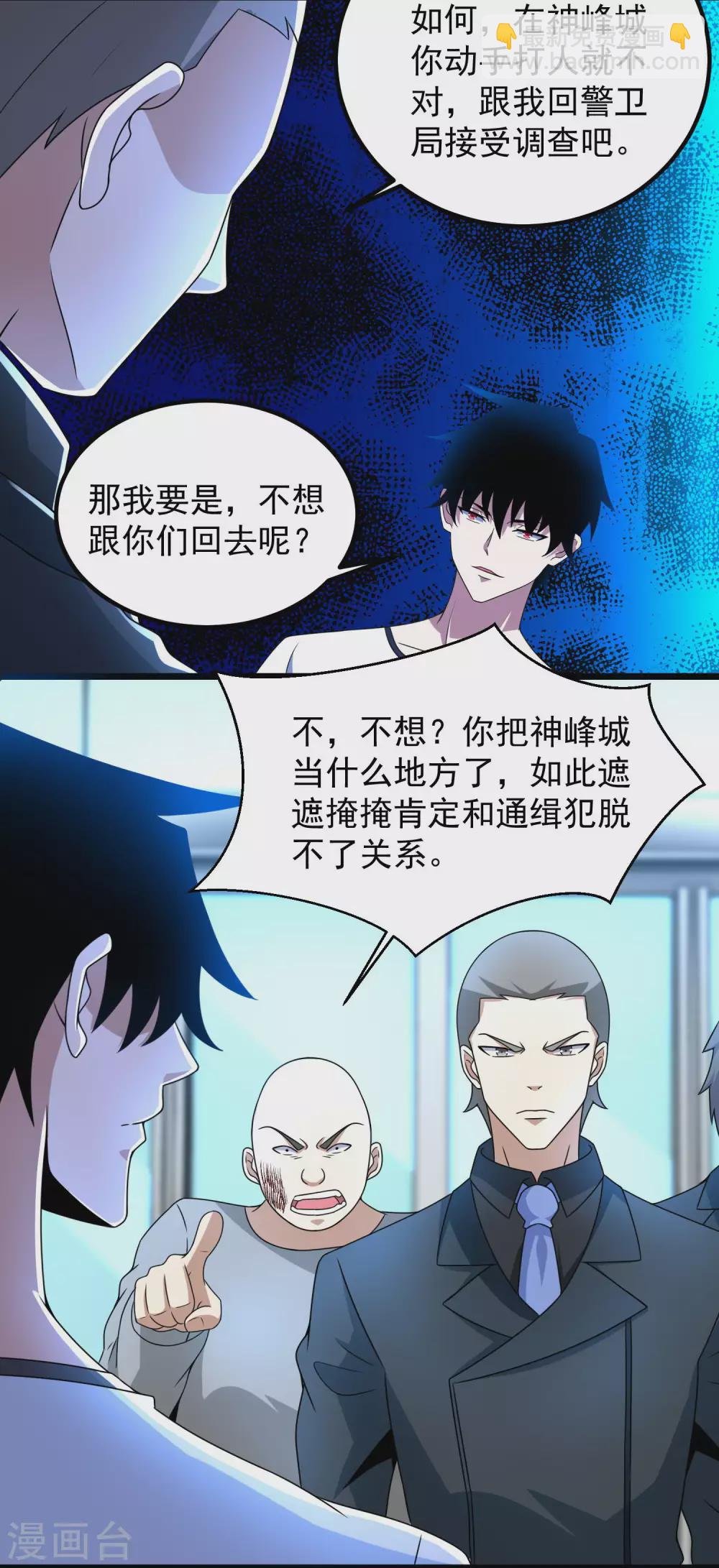 第305话 入城