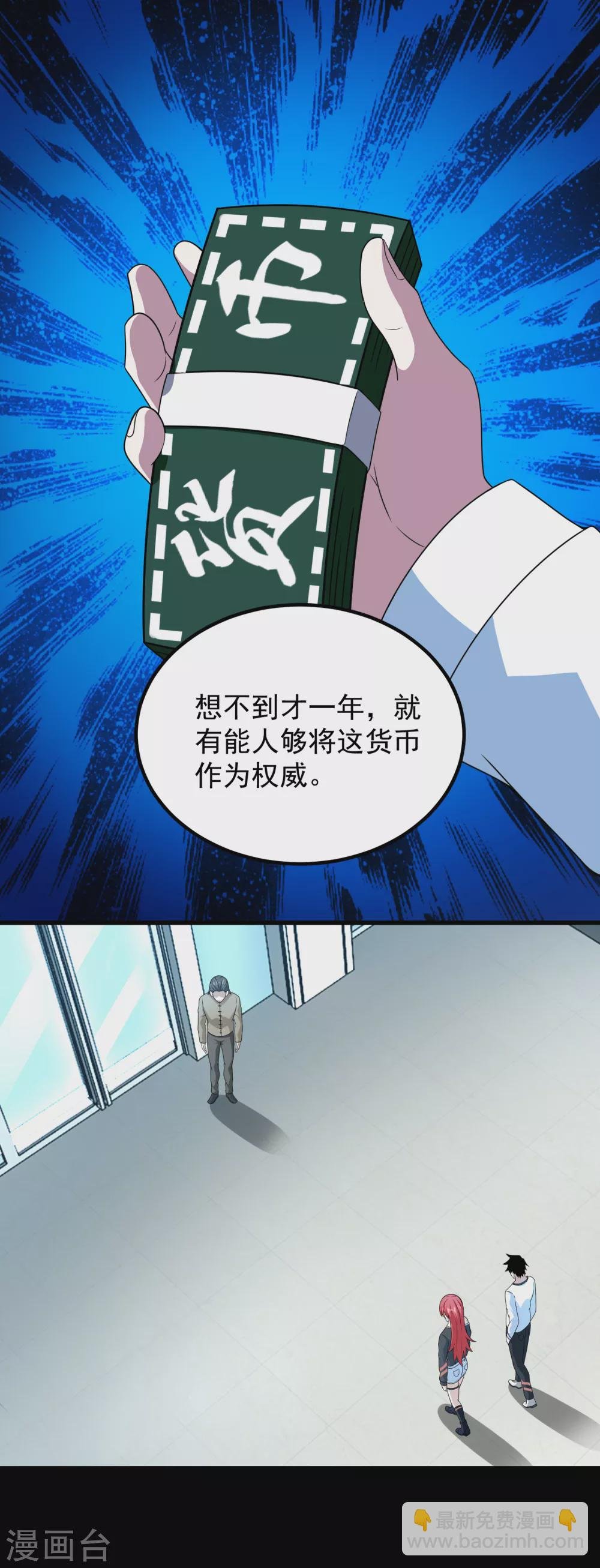 第305话 入城