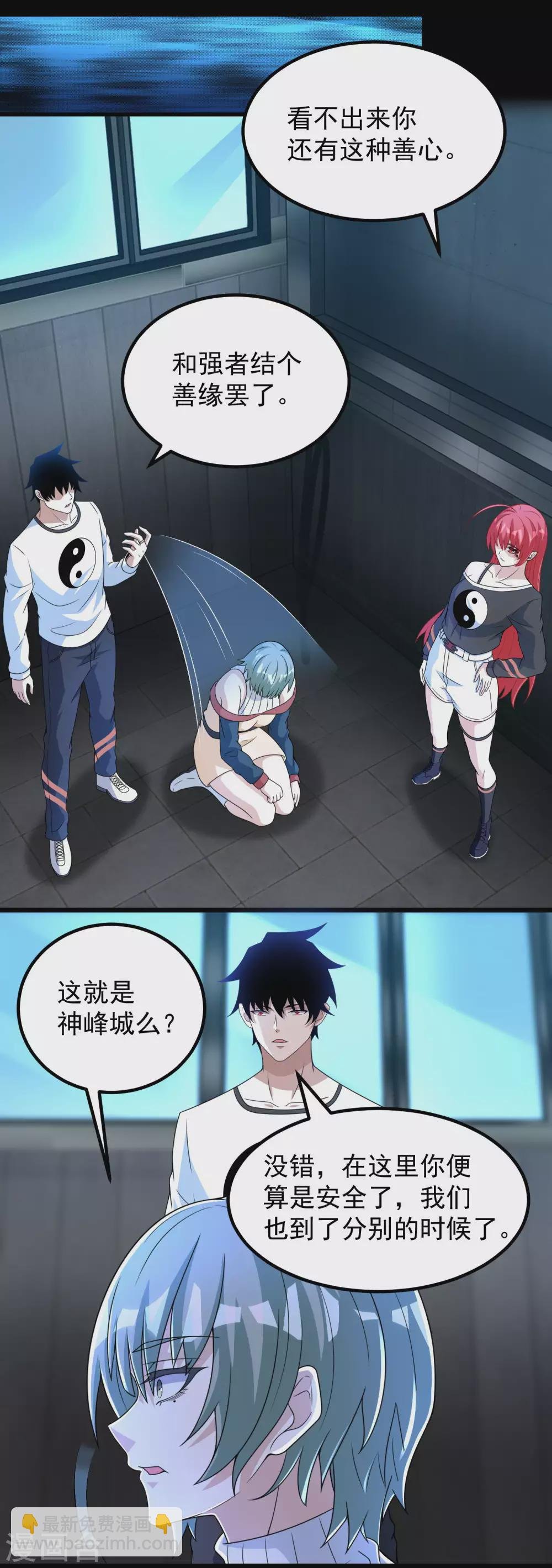 第305话 入城