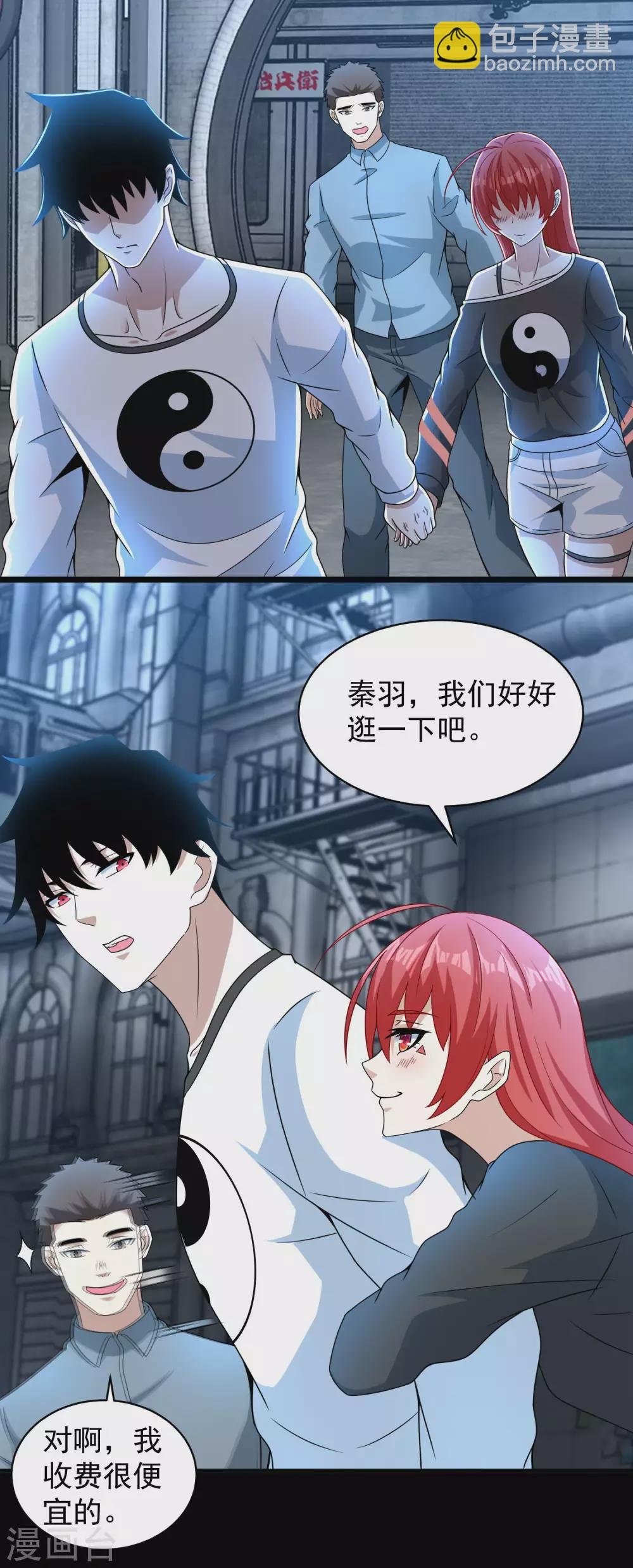 第306话 神峰之主