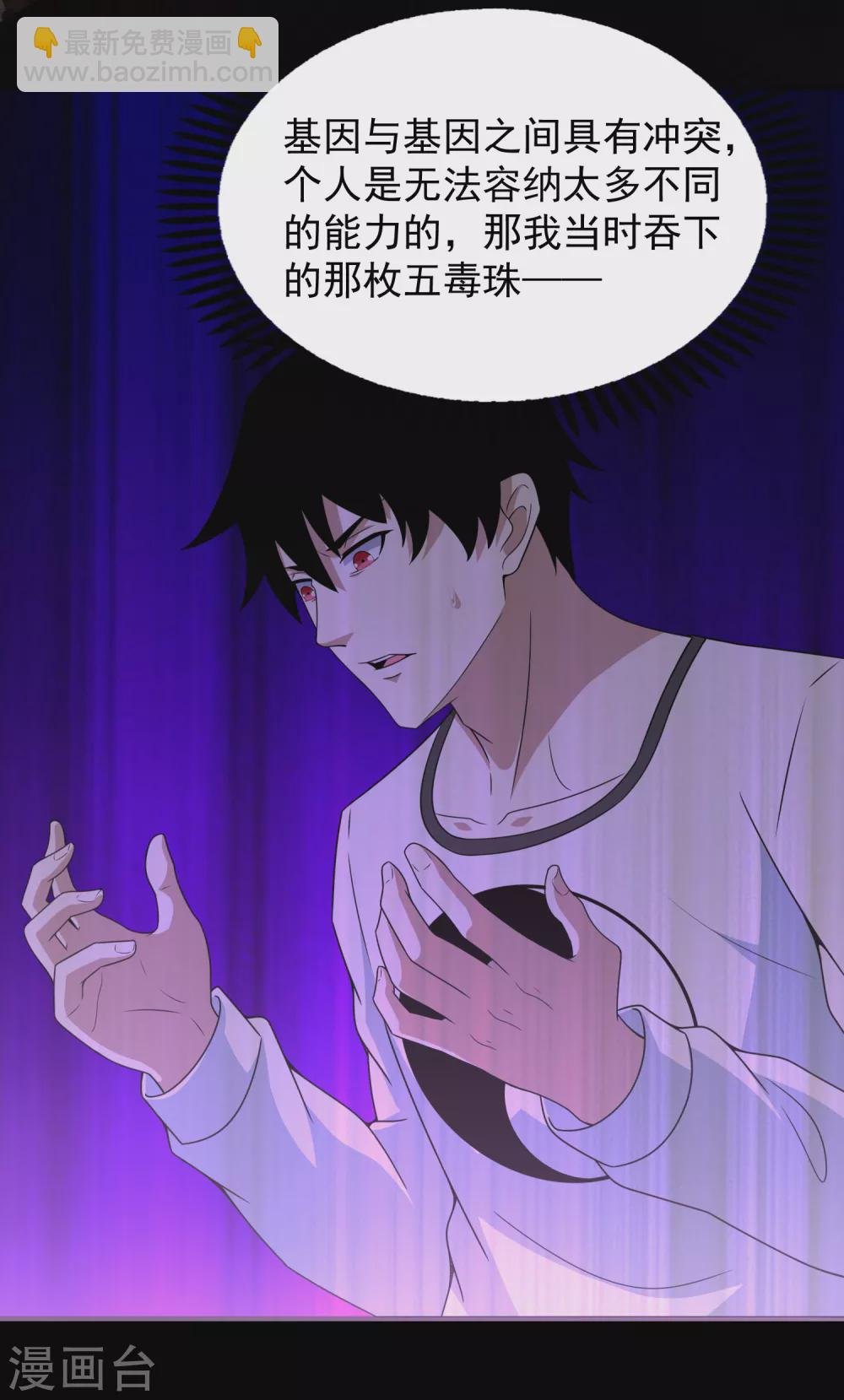 第307话 变动的未来