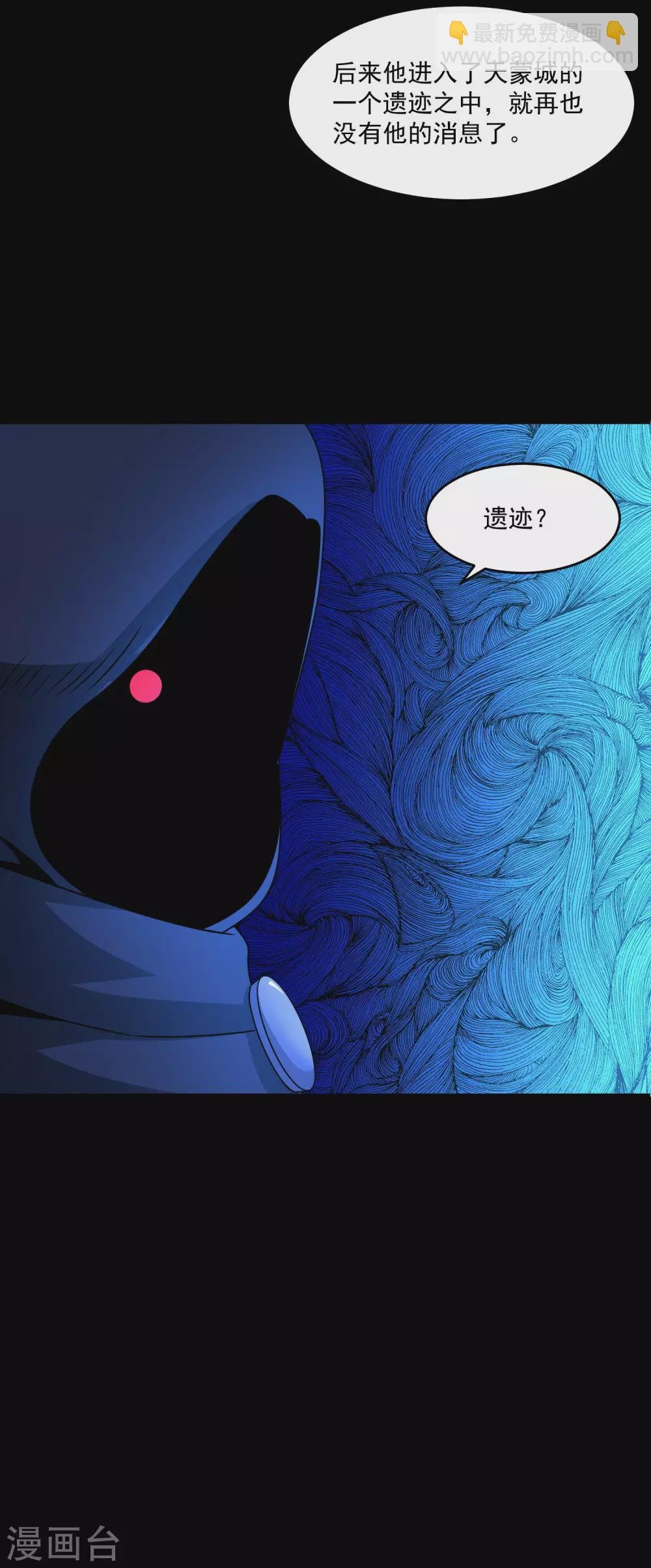 第309话 劝告