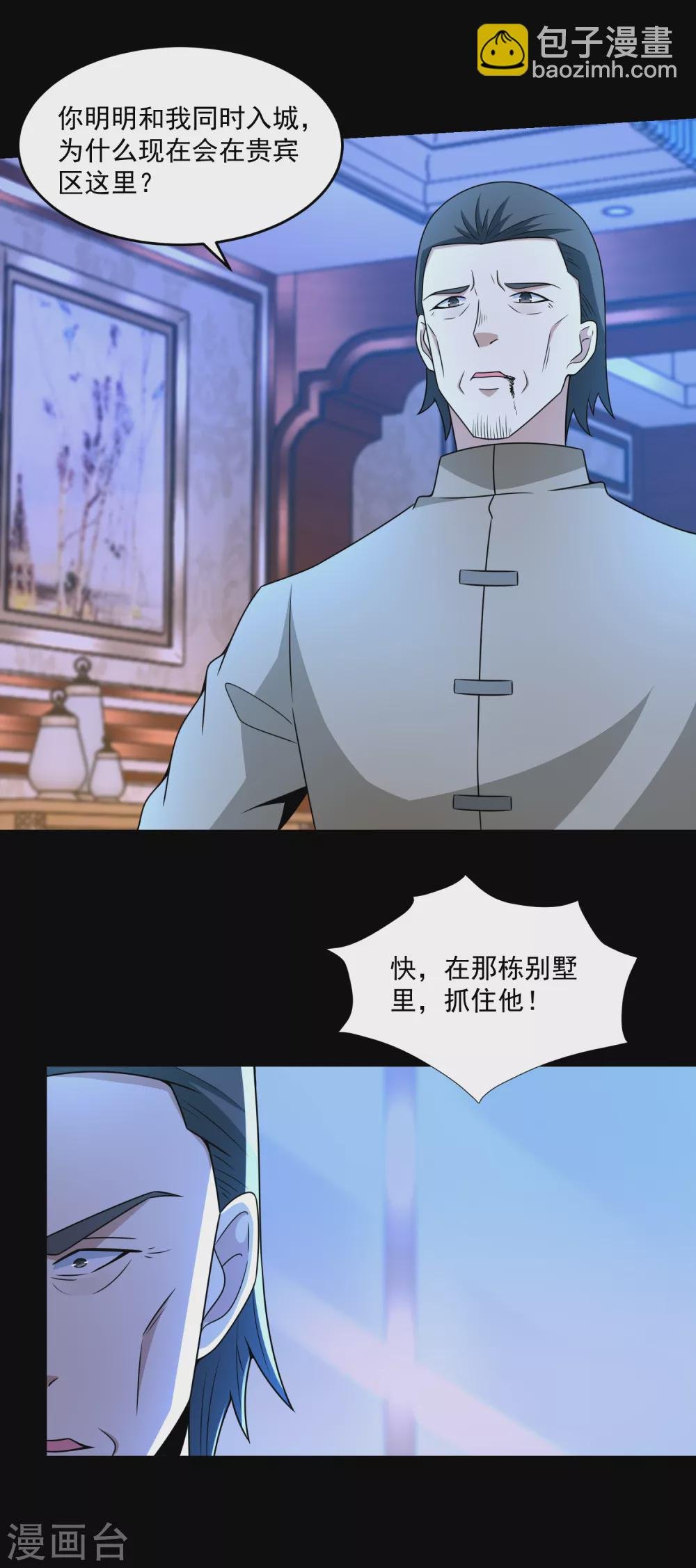 第311话 救助