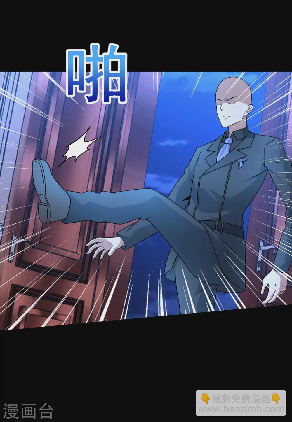 第311话 救助