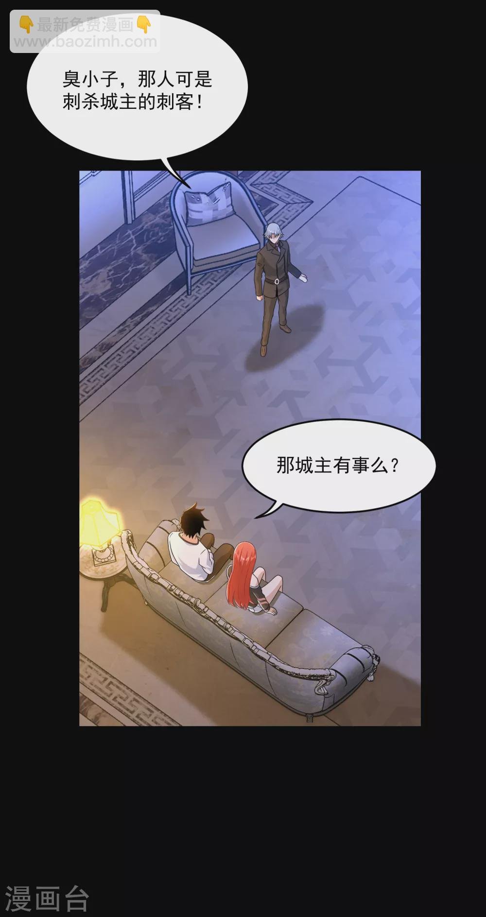 第311话 救助