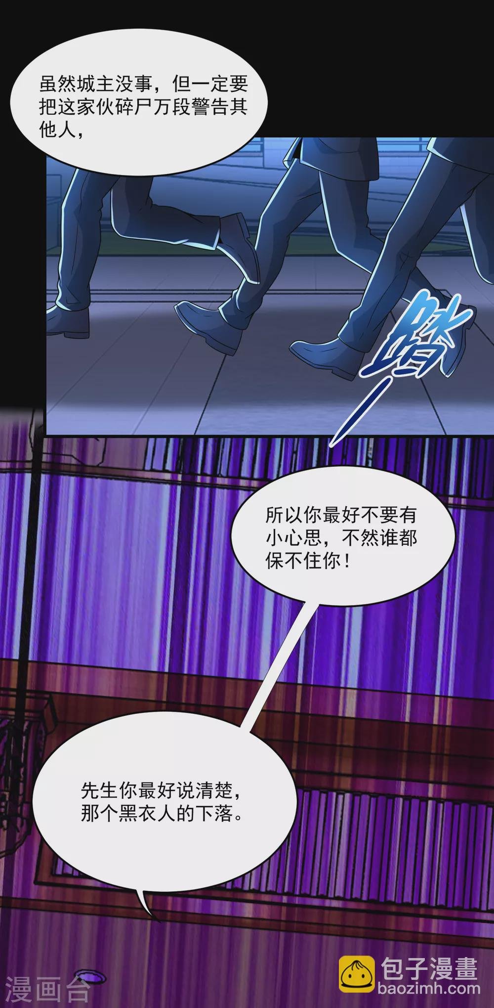 第311话 救助