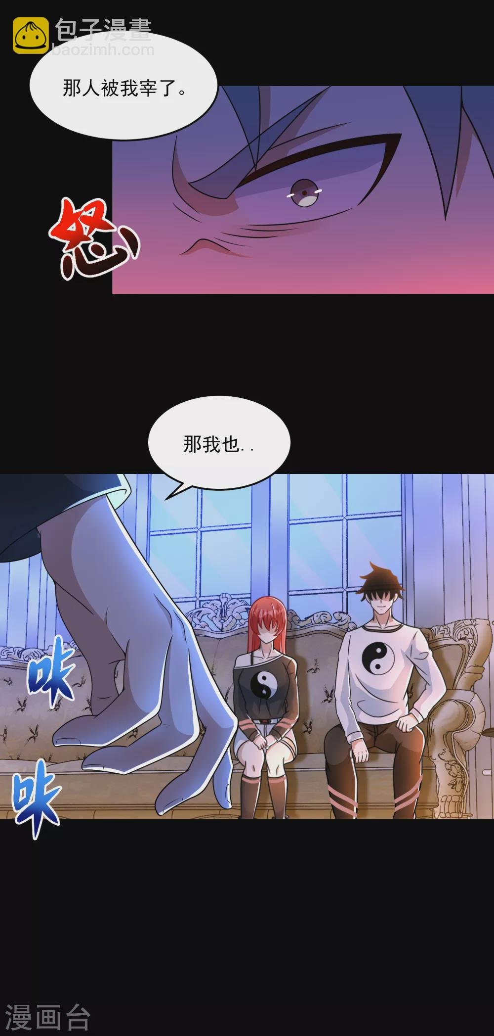 第311话 救助