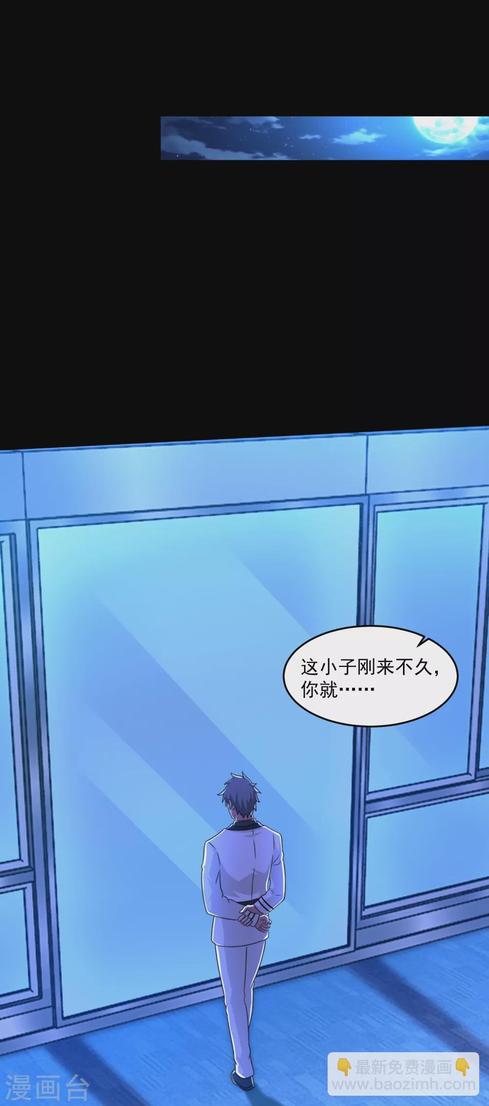 第313话 遗迹