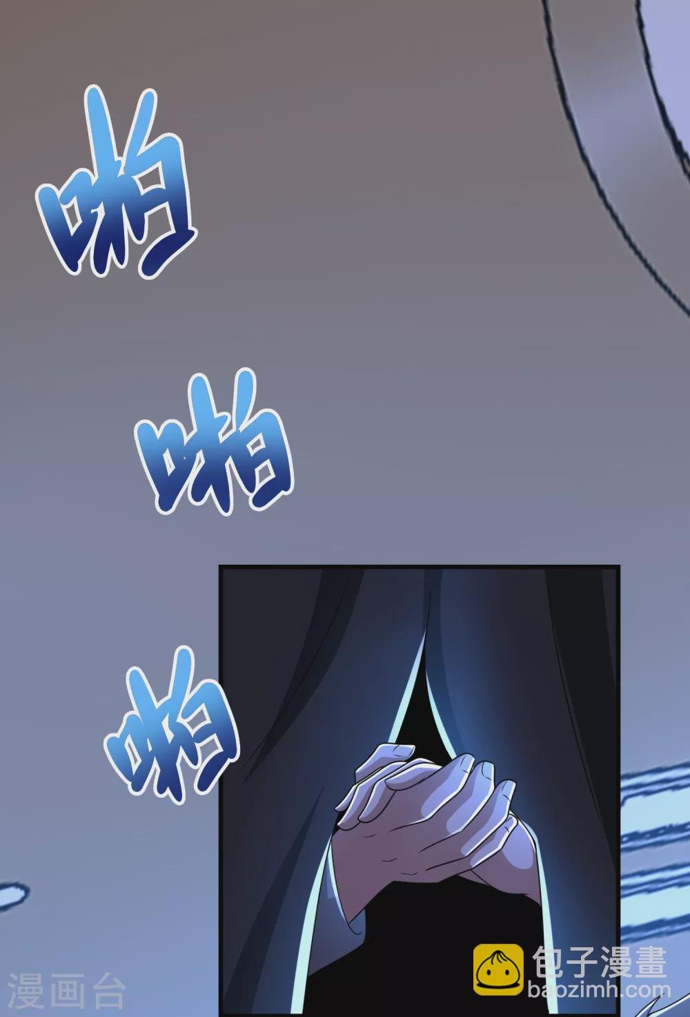 第314话 变幻的人