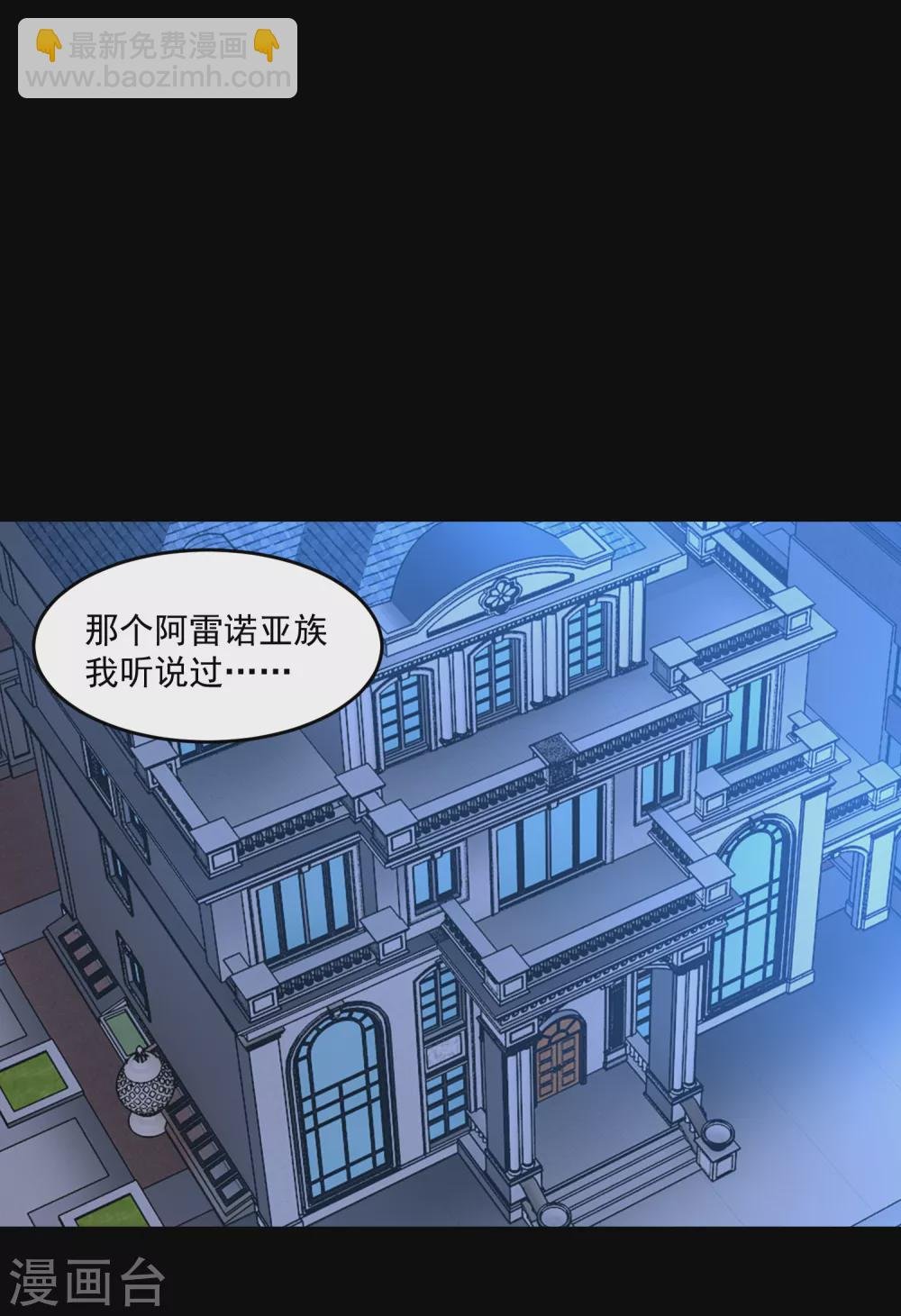 第314话 变幻的人