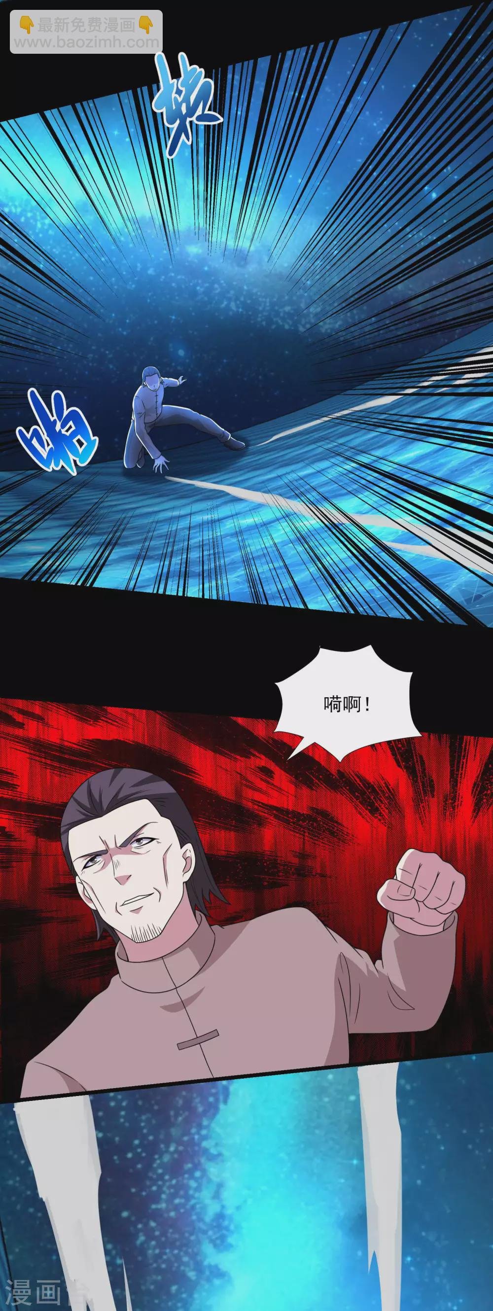 第316话 学成
