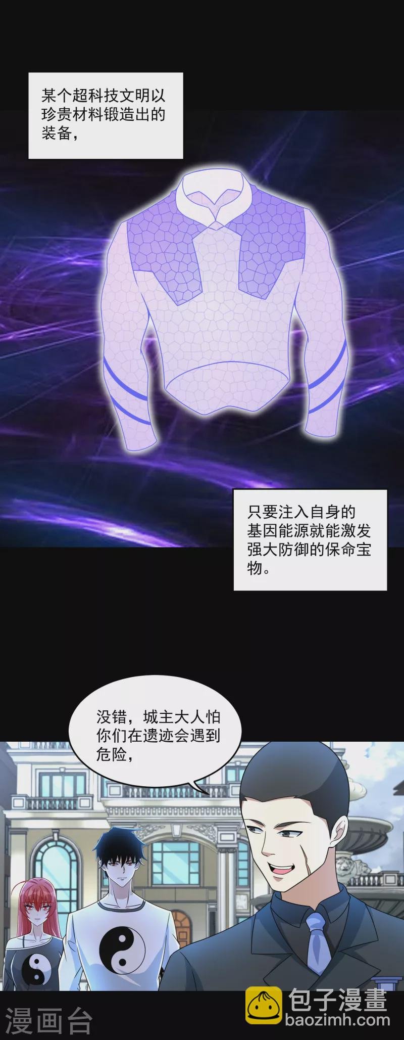 第317话 资格