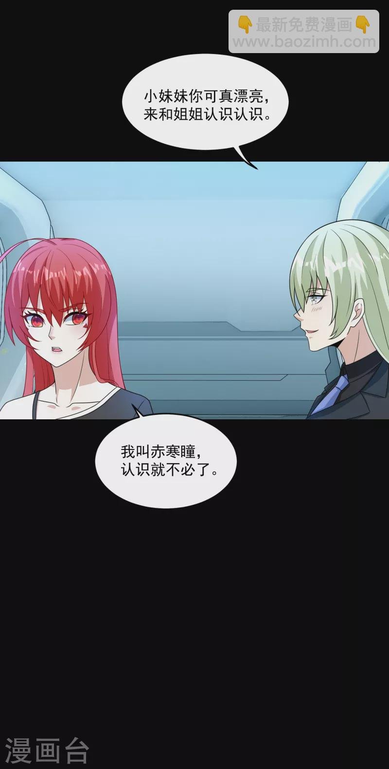 第317话 资格
