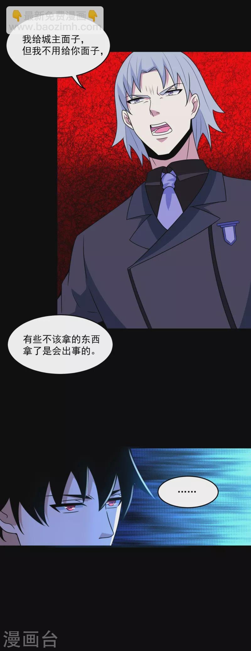 第317话 资格