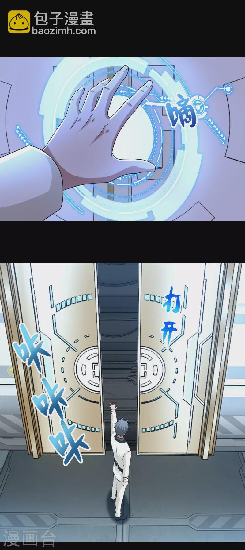 第317话 资格