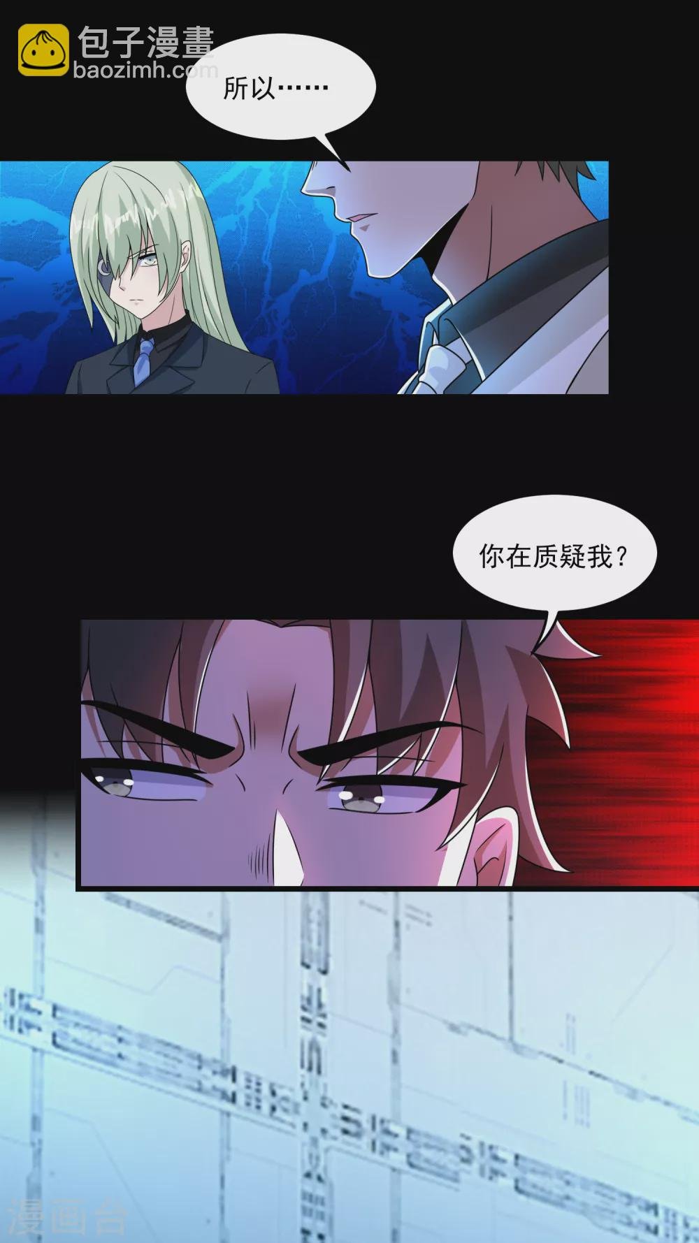 第318话 复制