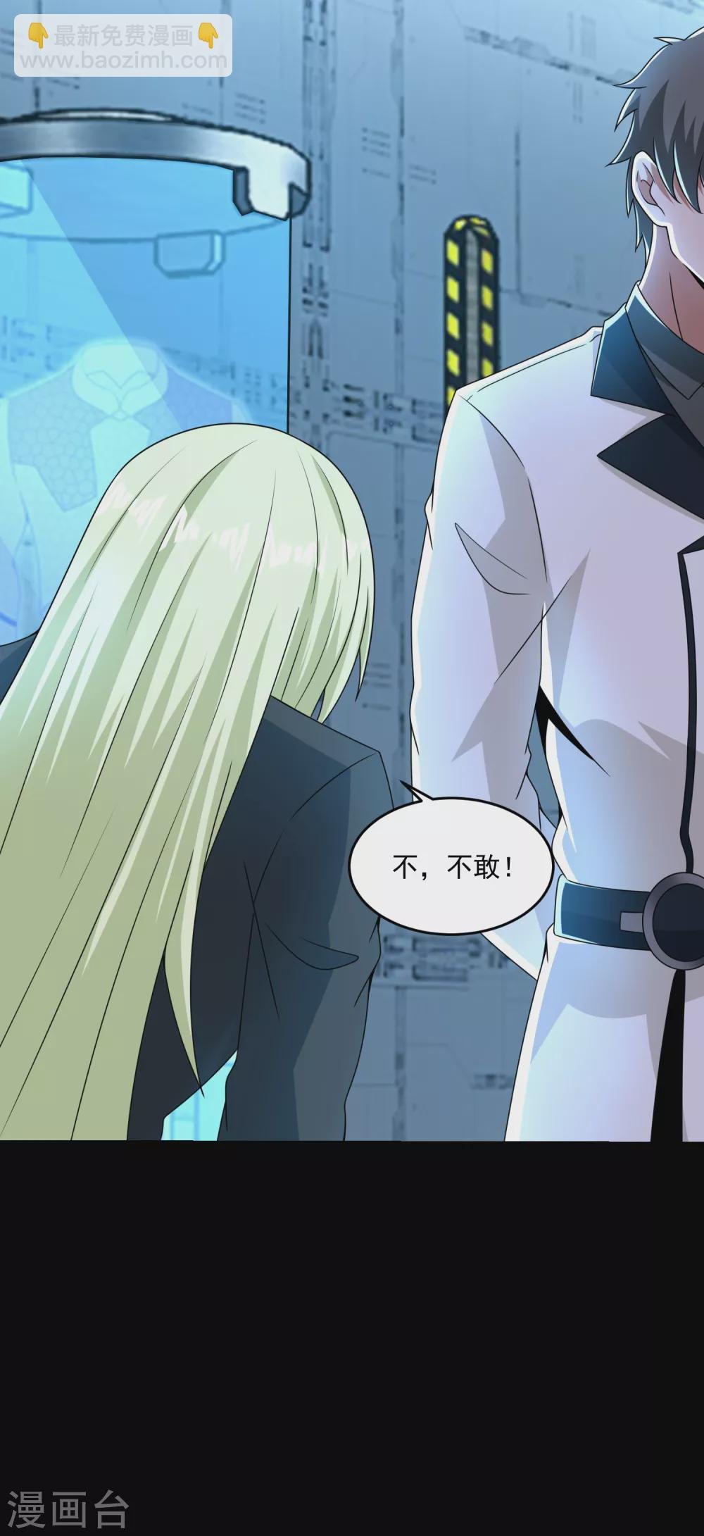第318话 复制