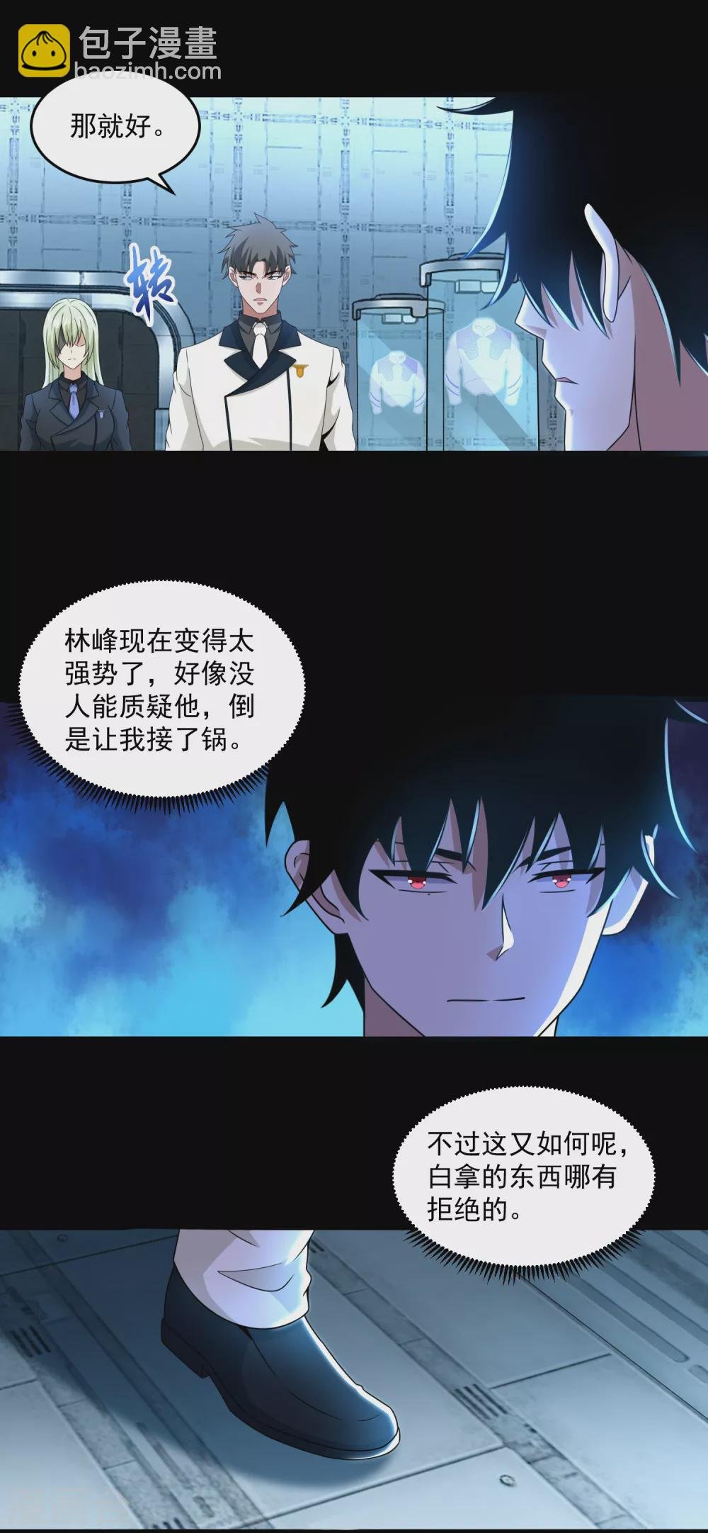 第318话 复制