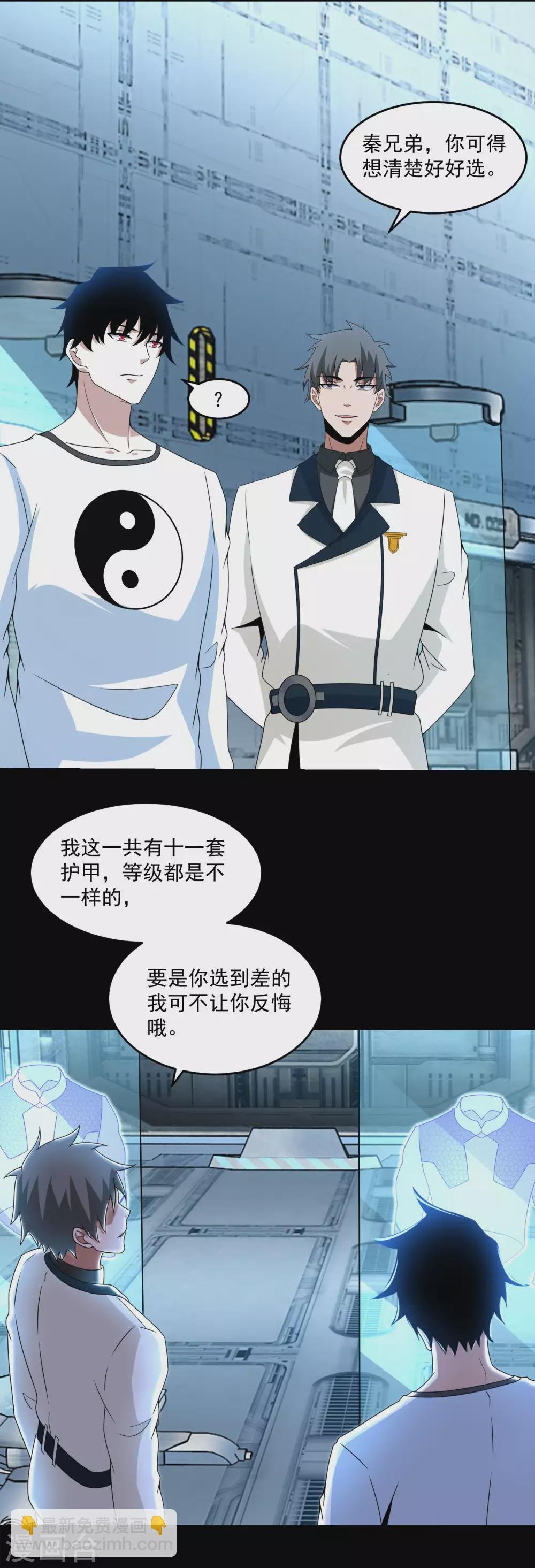 第318话 复制