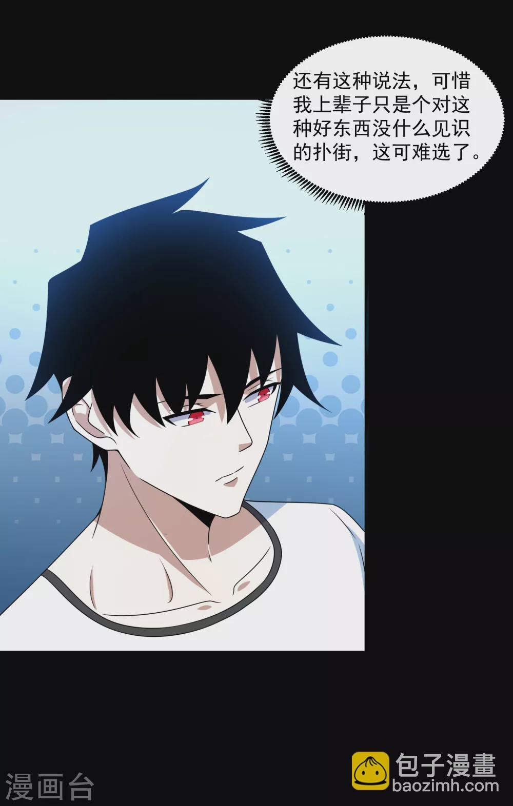 第318话 复制