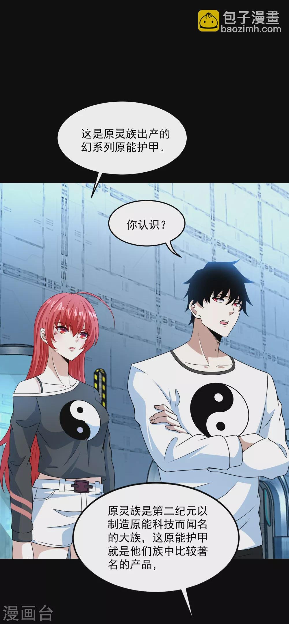 第318话 复制