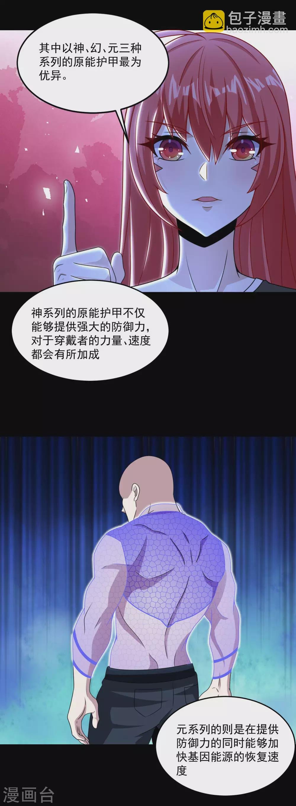 第318话 复制