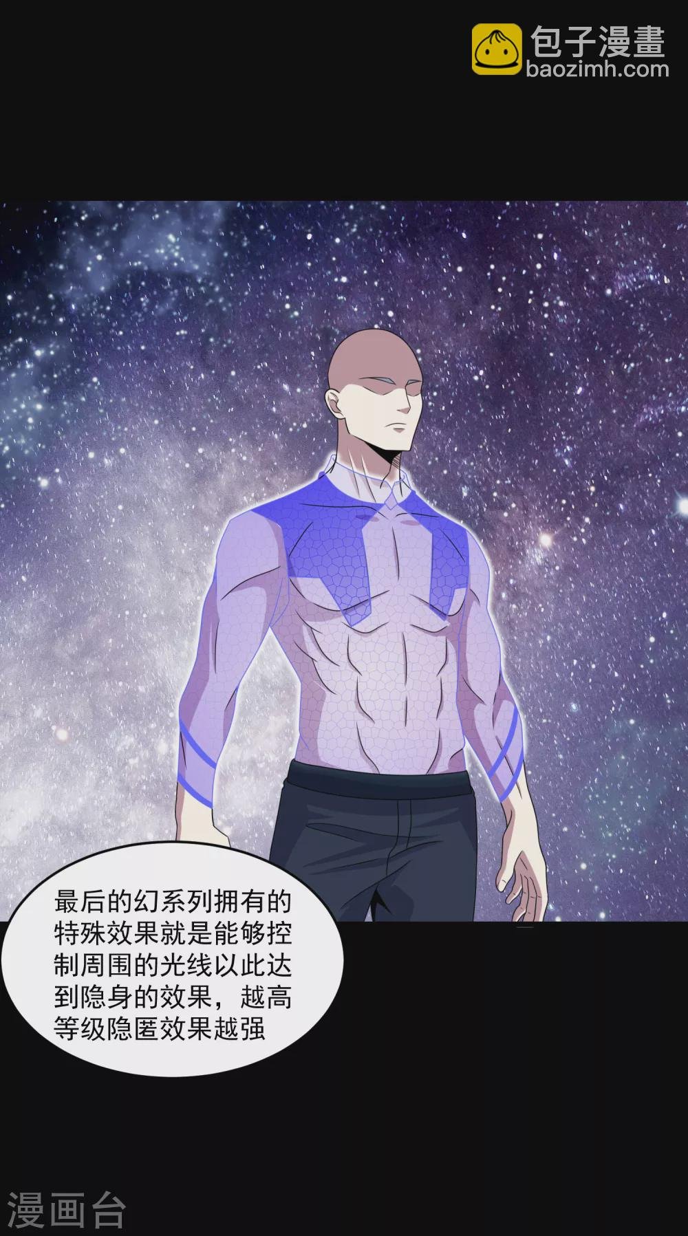 第318话 复制