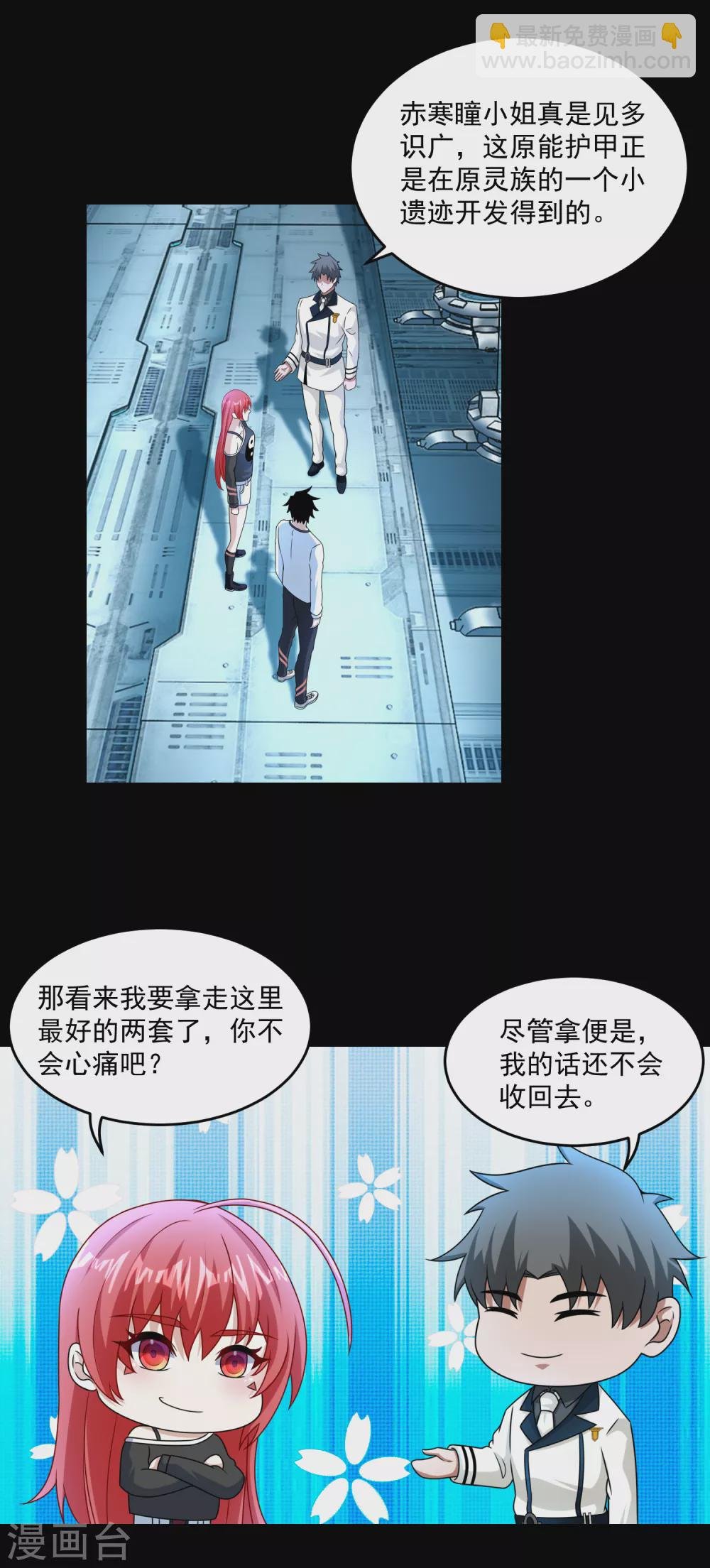 第318话 复制