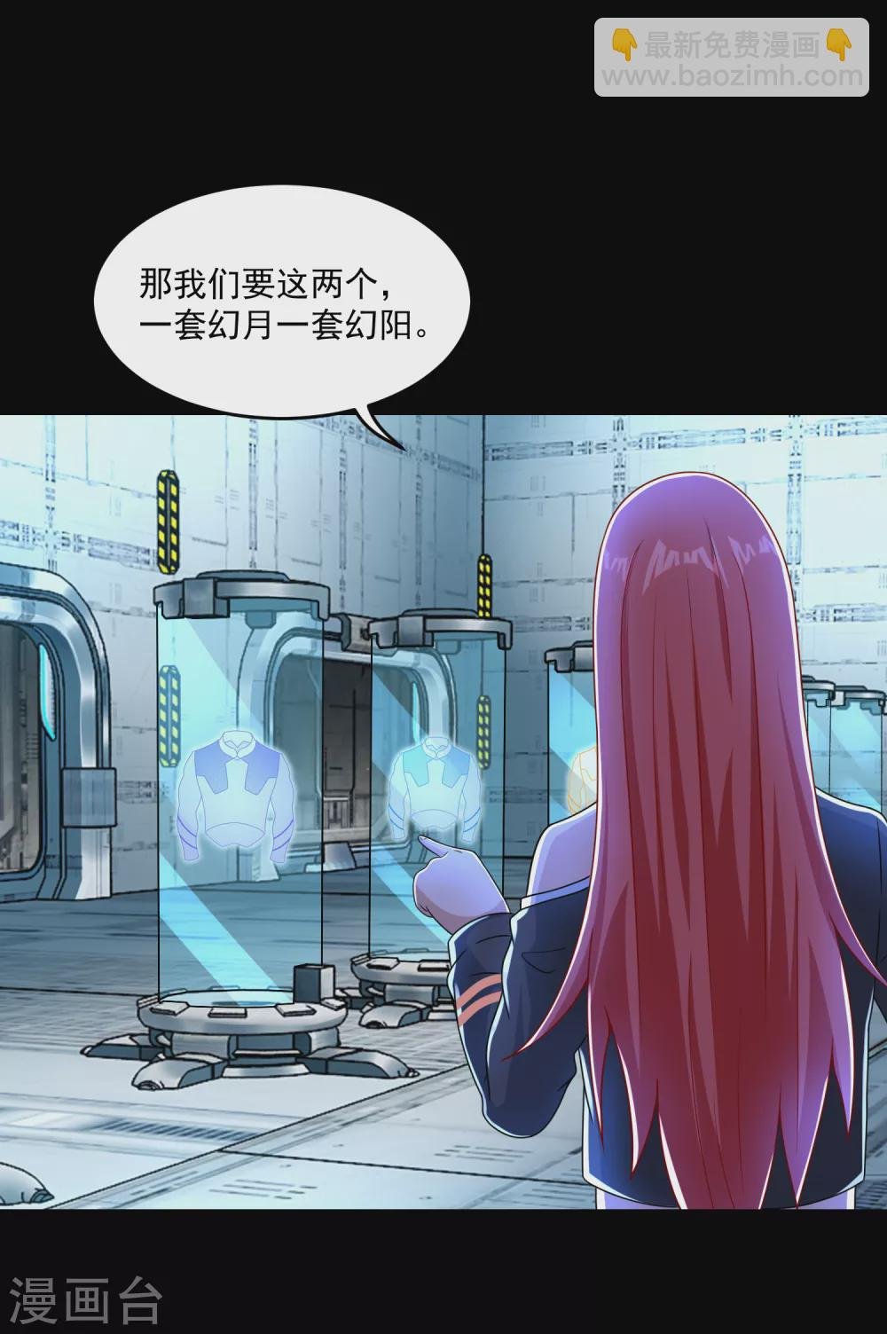 第318话 复制