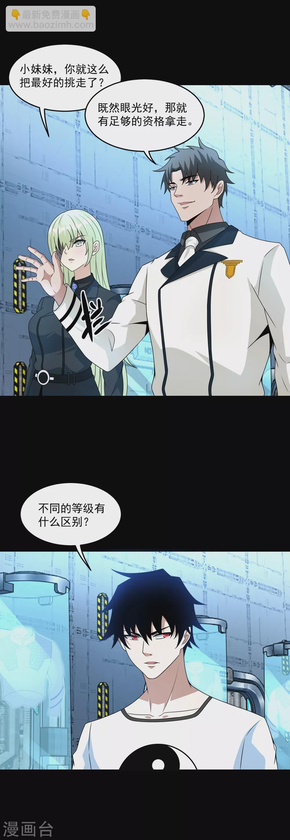 第318话 复制