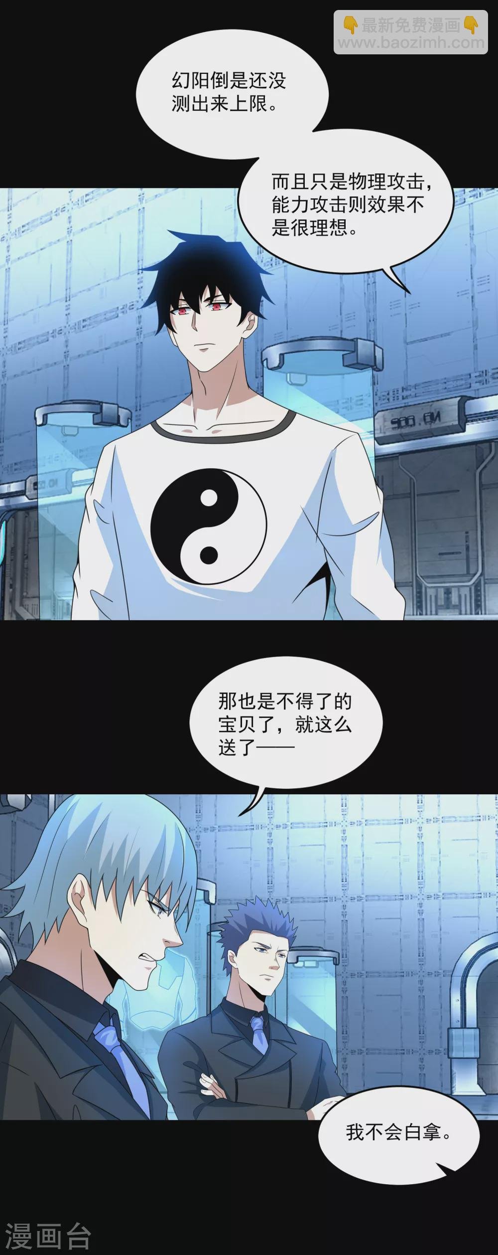 第318话 复制