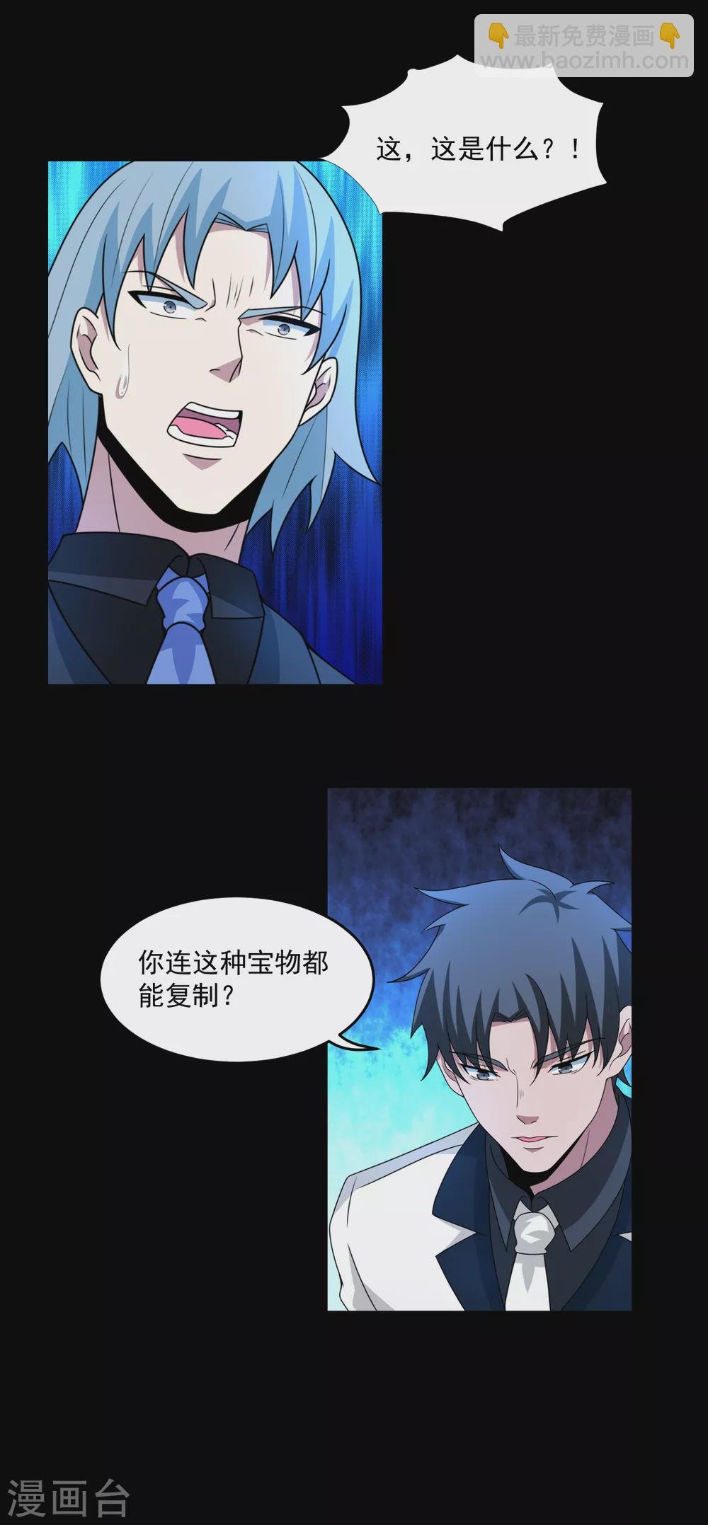 第318话 复制