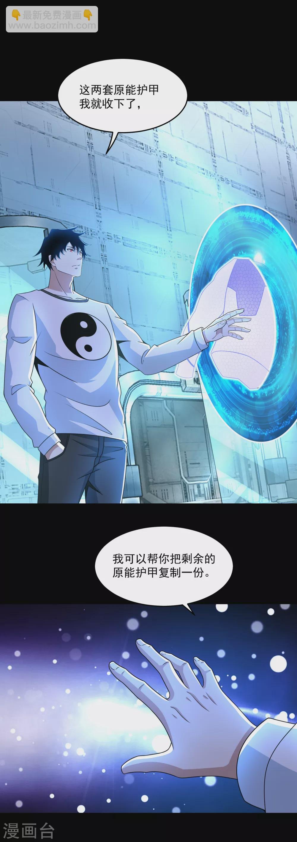 第318话 复制