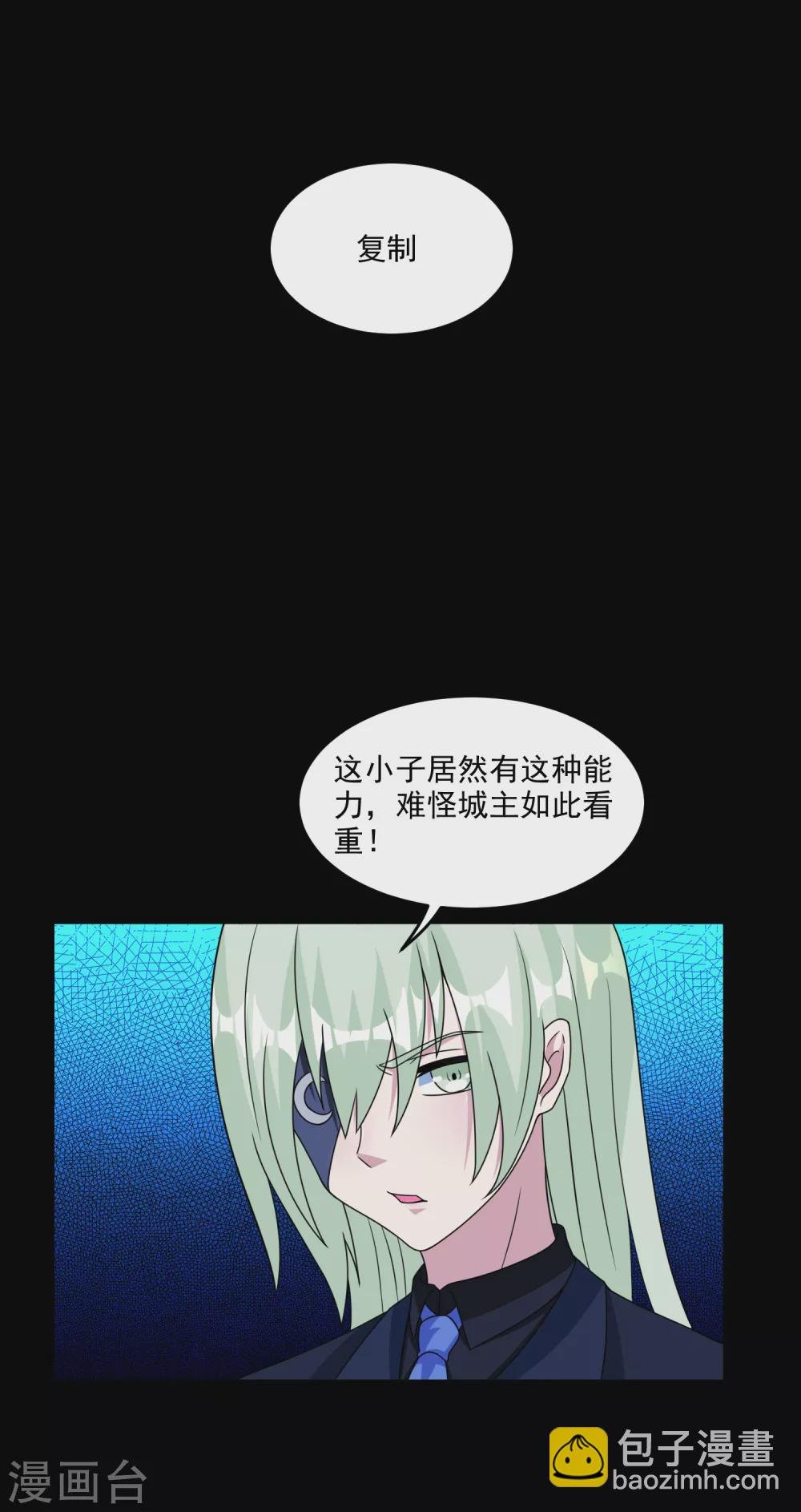 第318话 复制