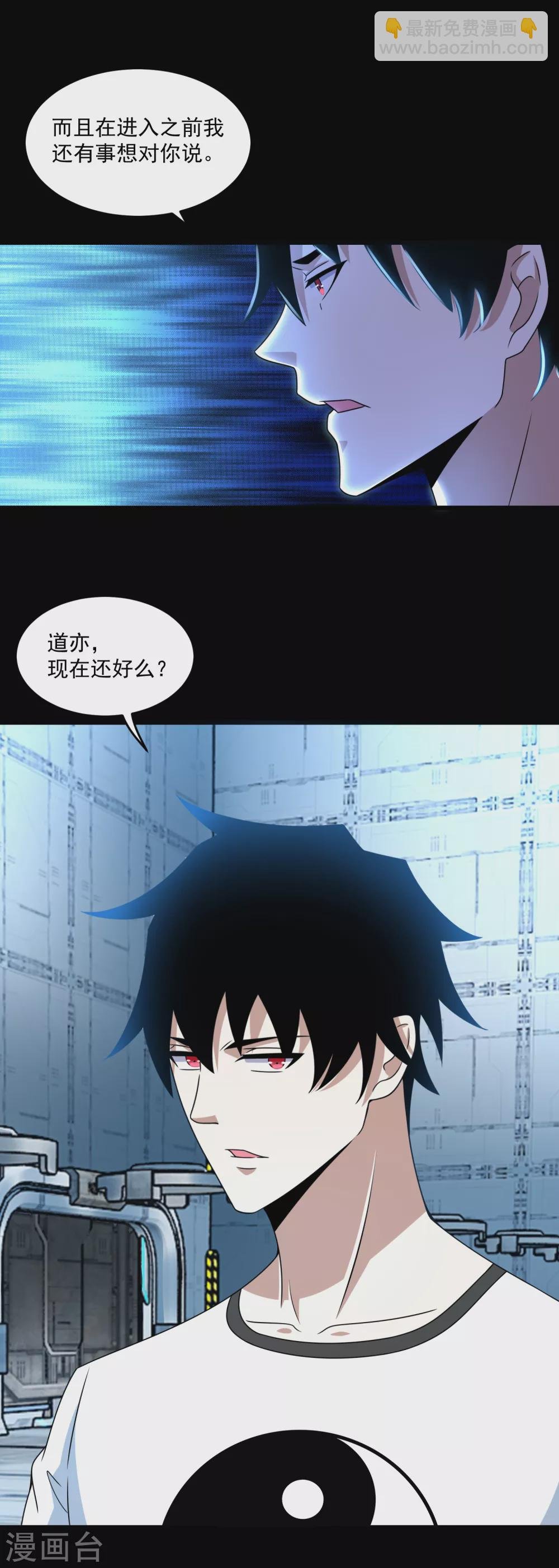 第318话 复制