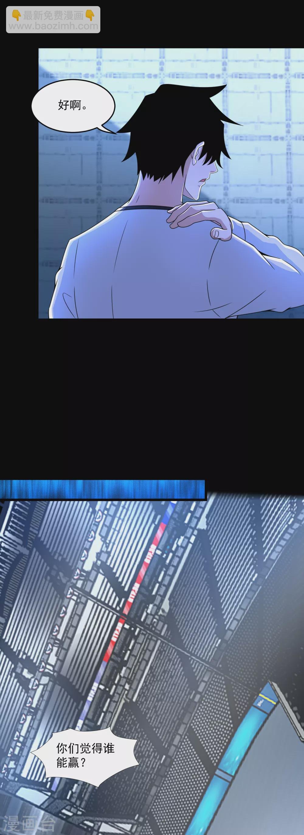 第320话 立威