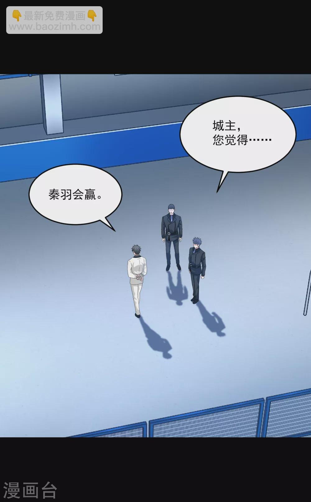 第320话 立威