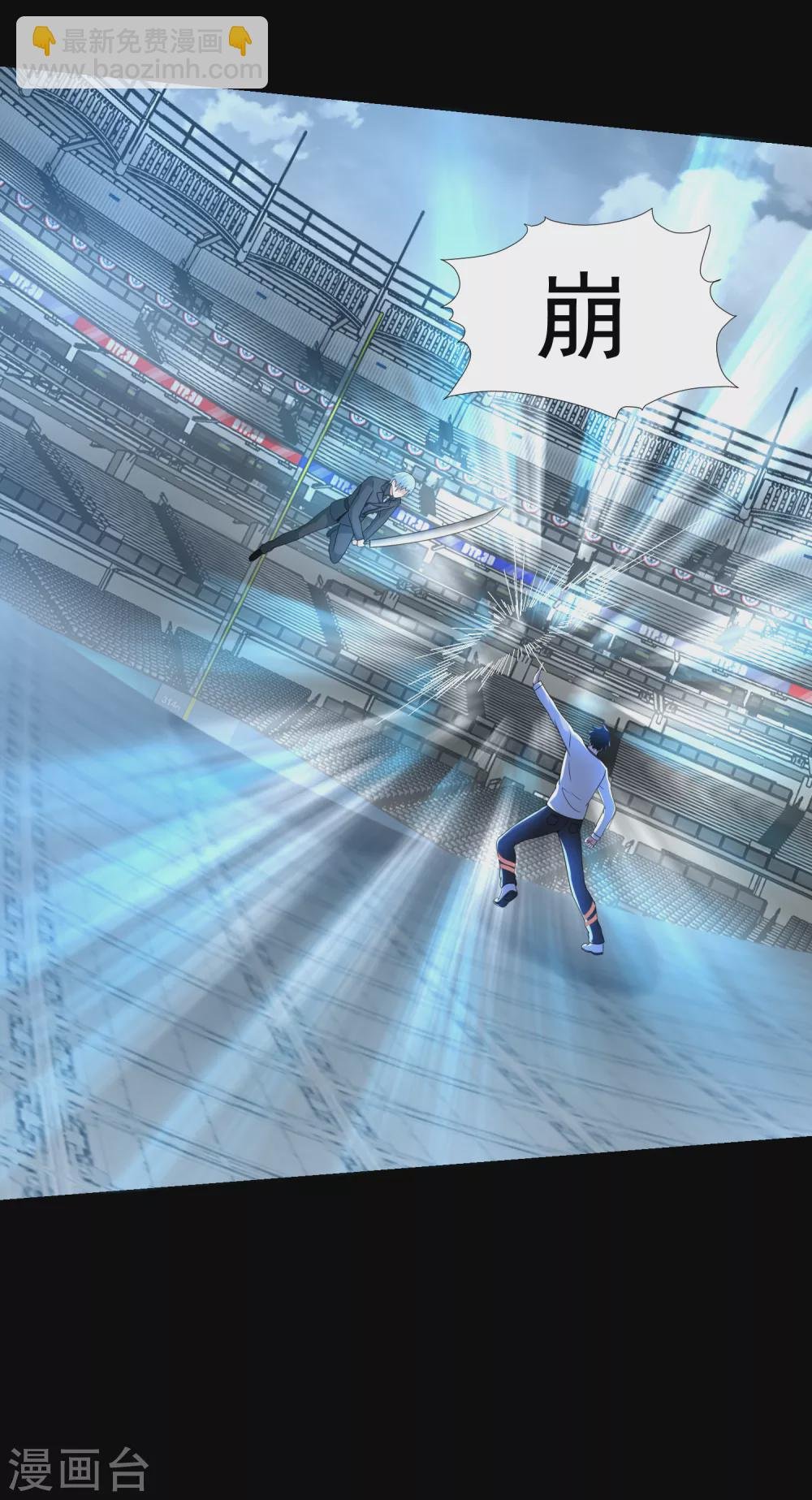 第320话 立威