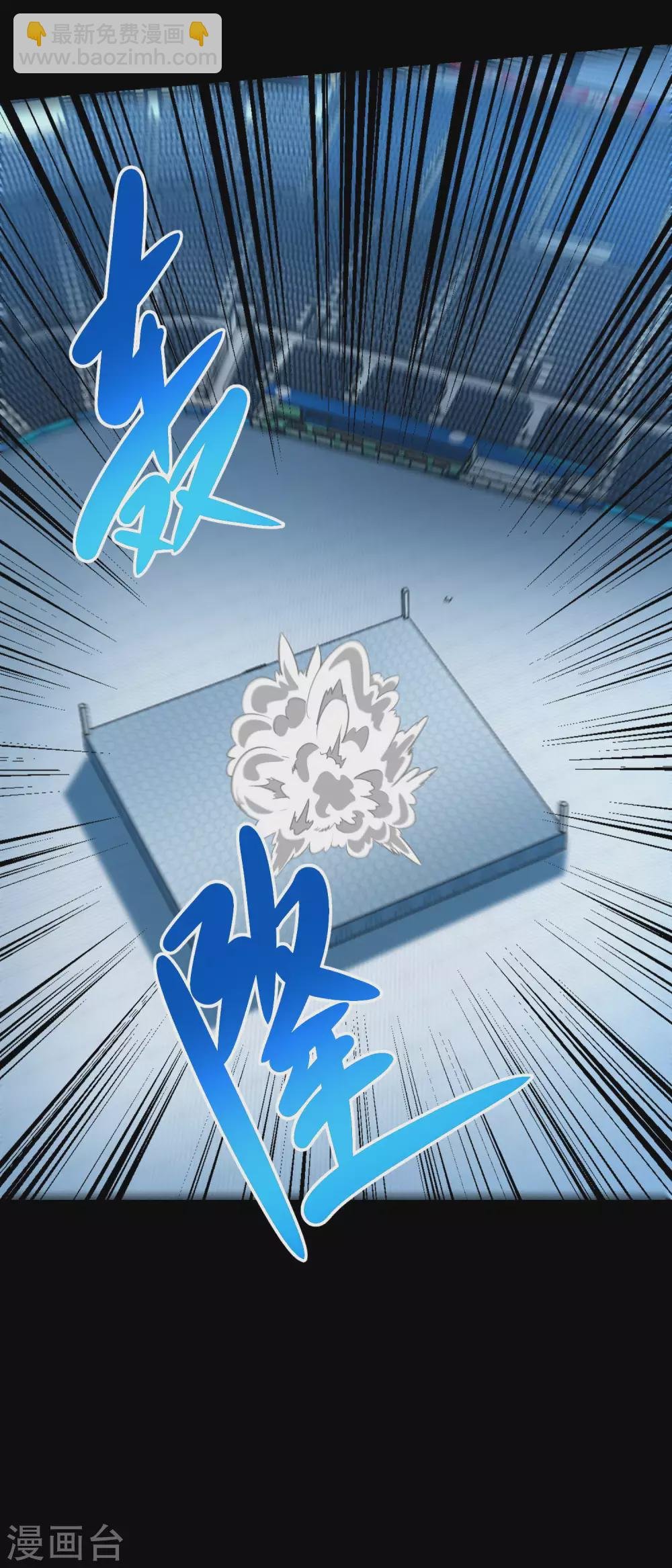 第320话 立威