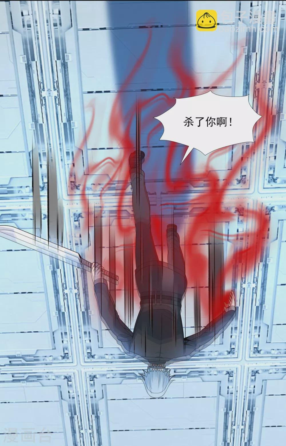 第320话 立威