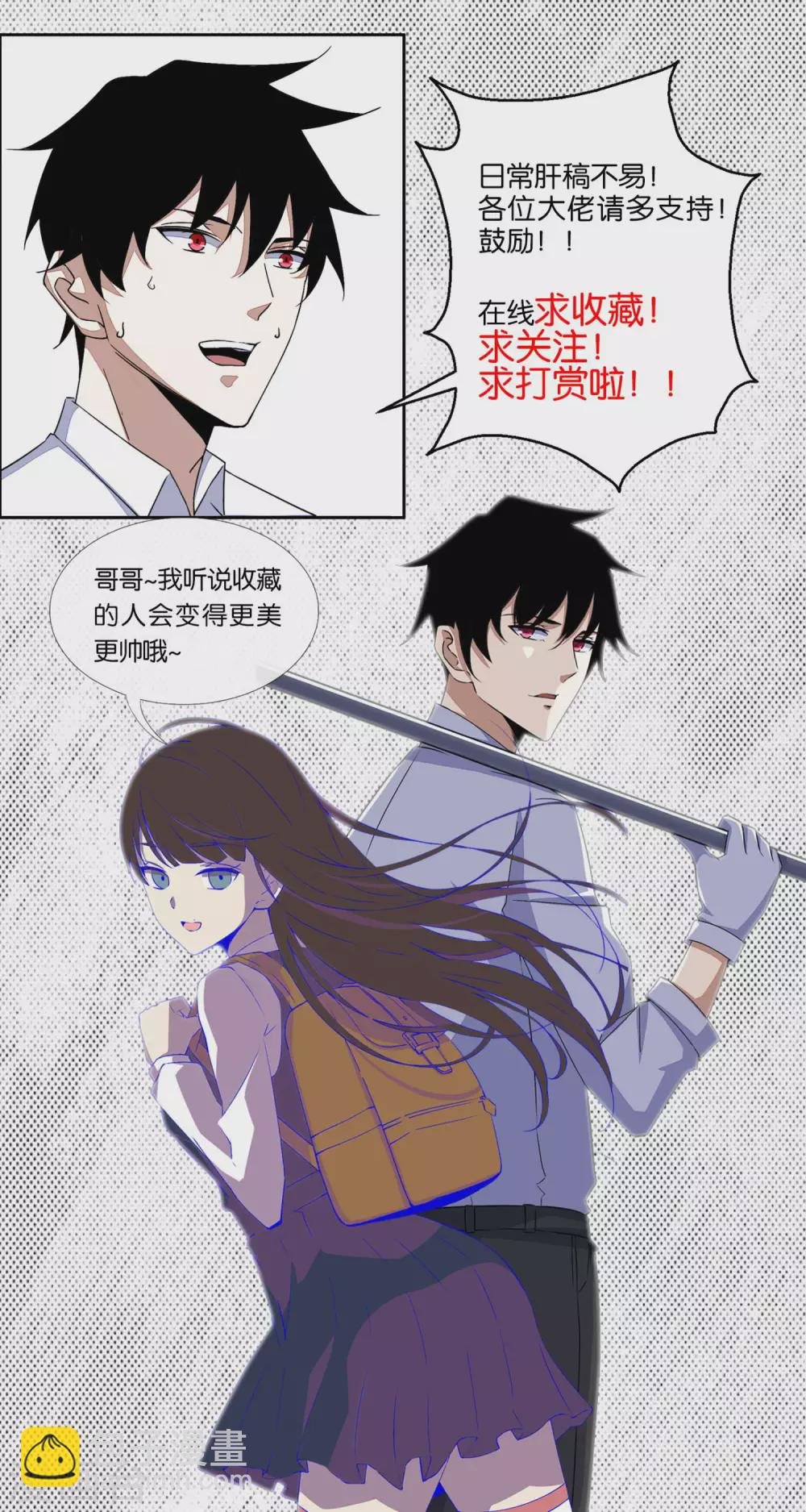 第320话 立威