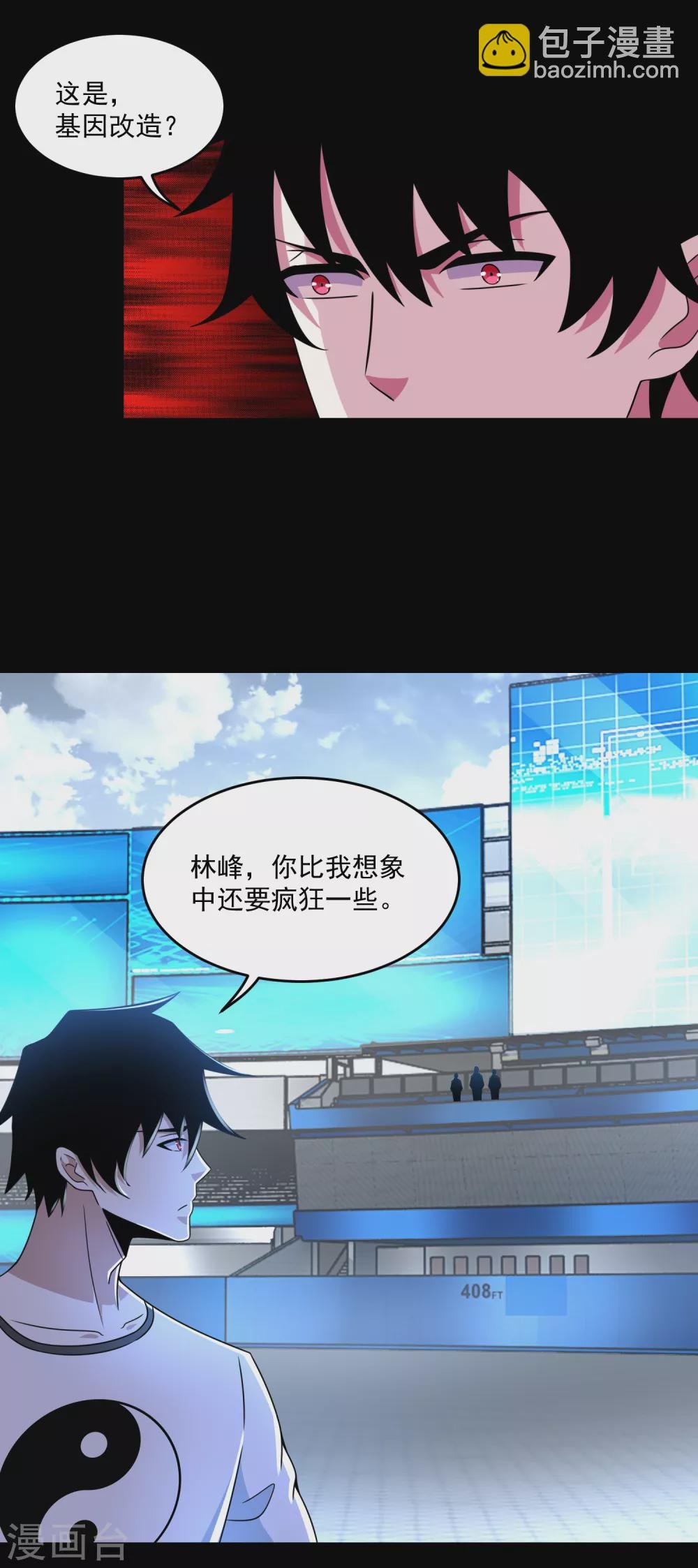 第321话 战神？改造人