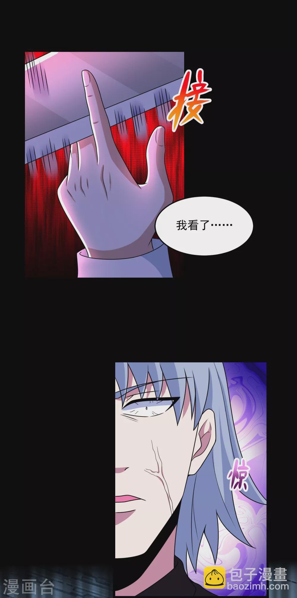 第321话 战神？改造人