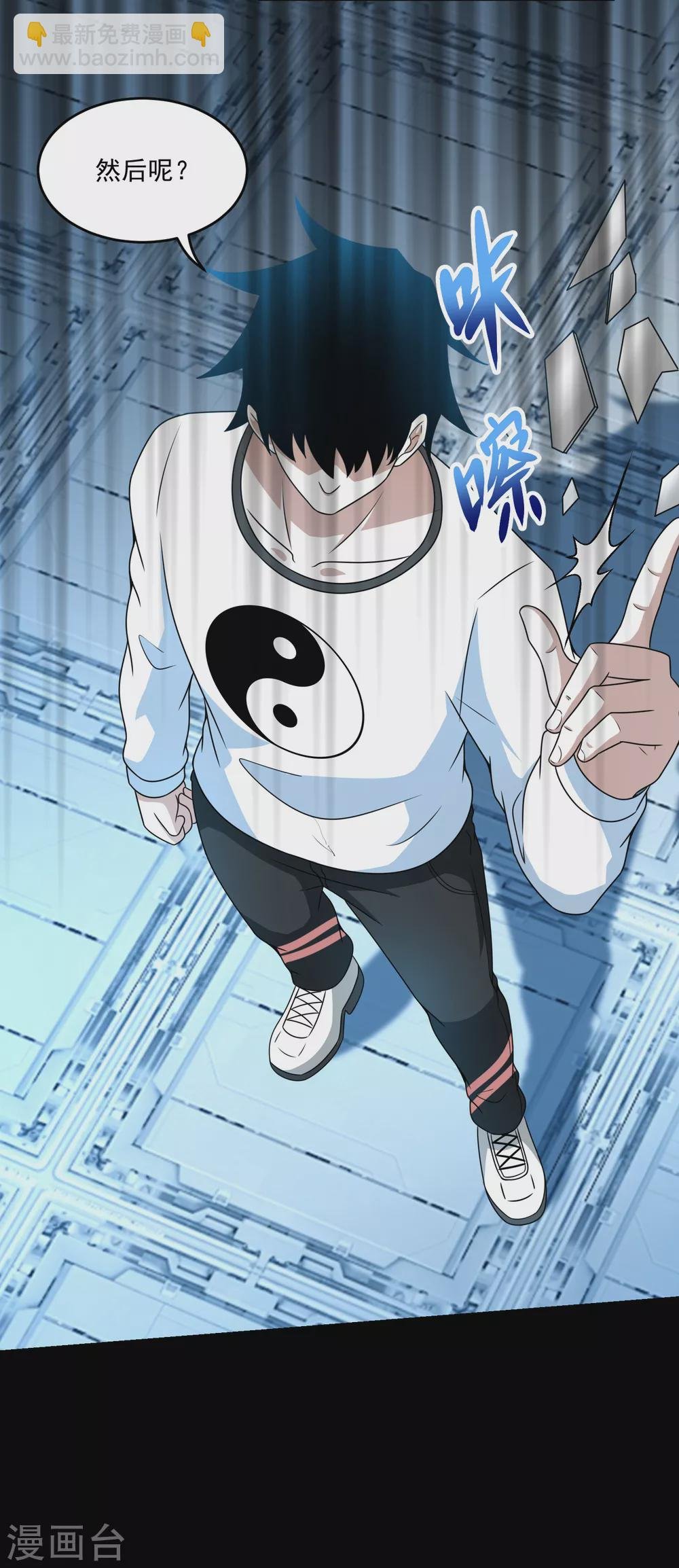 第321话 战神？改造人