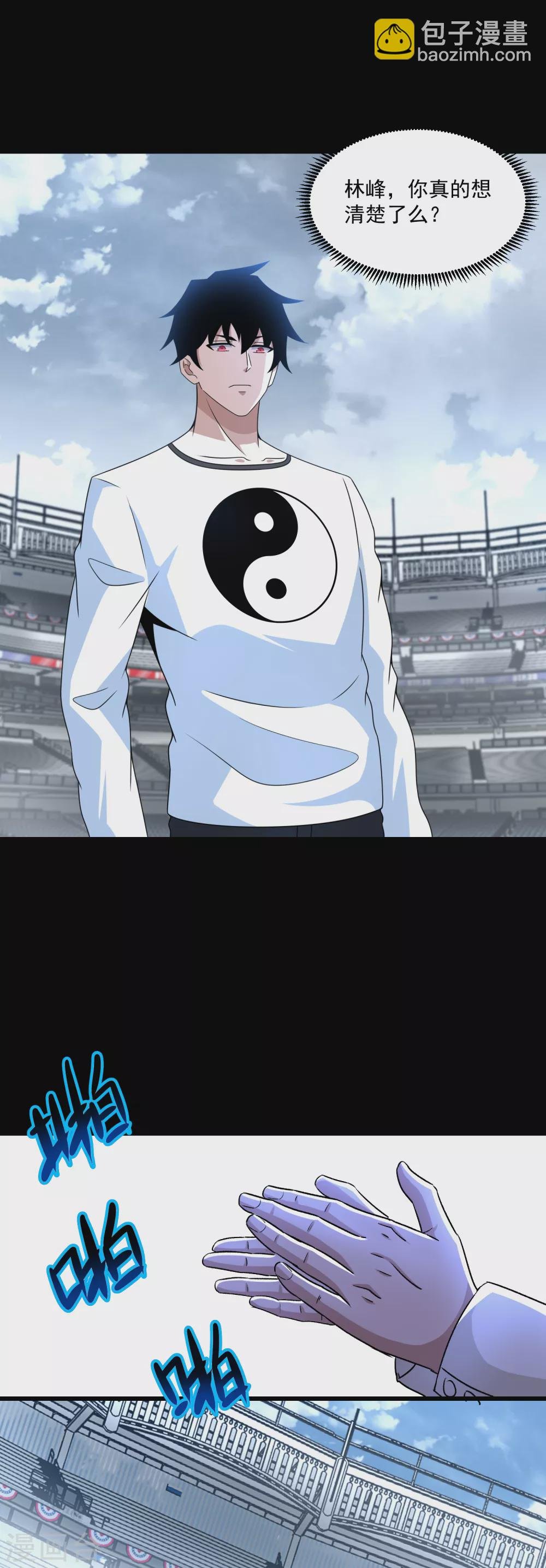 第321话 战神？改造人